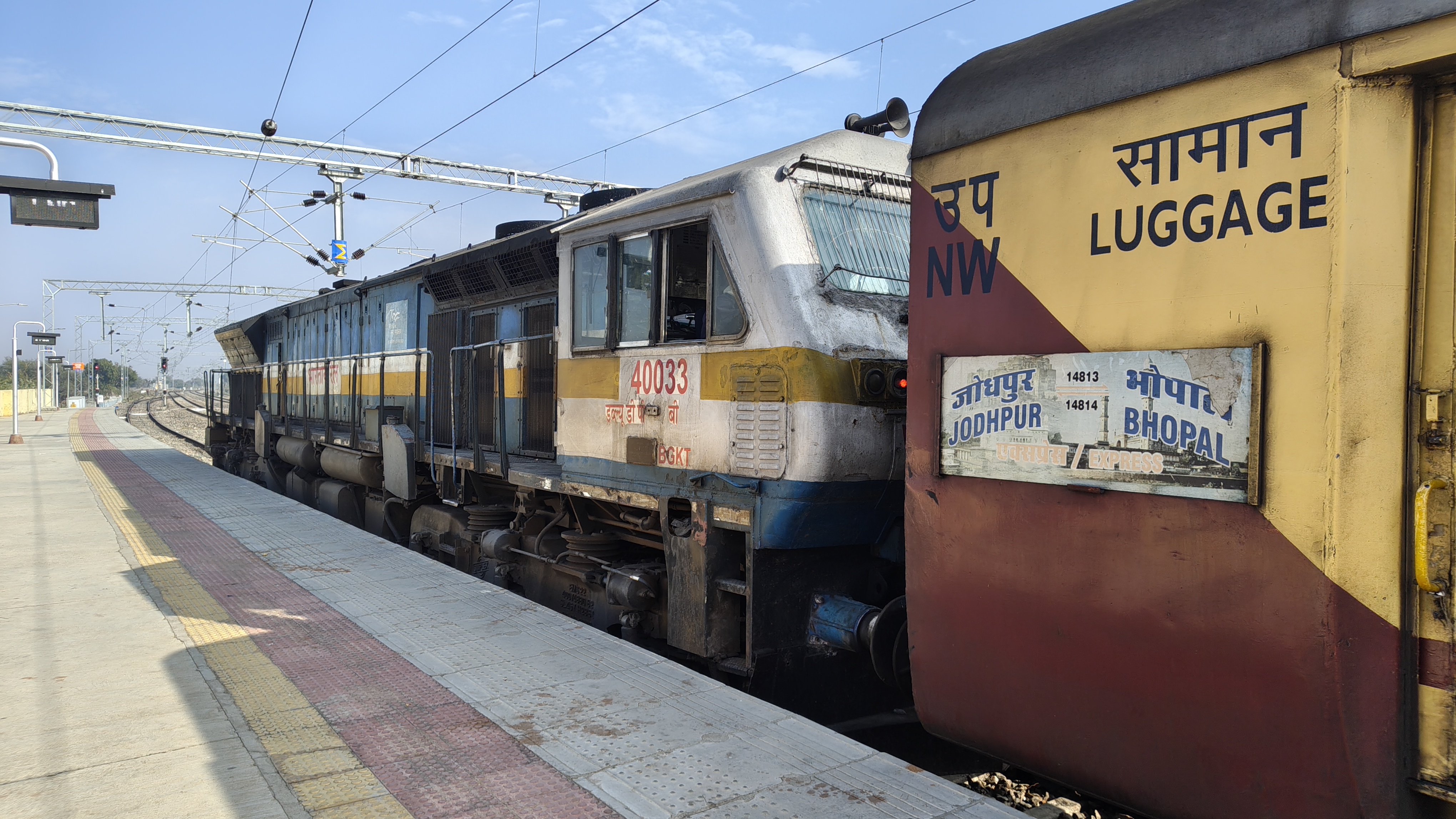 14813 Jodhpur - Bhopal Express photo 10