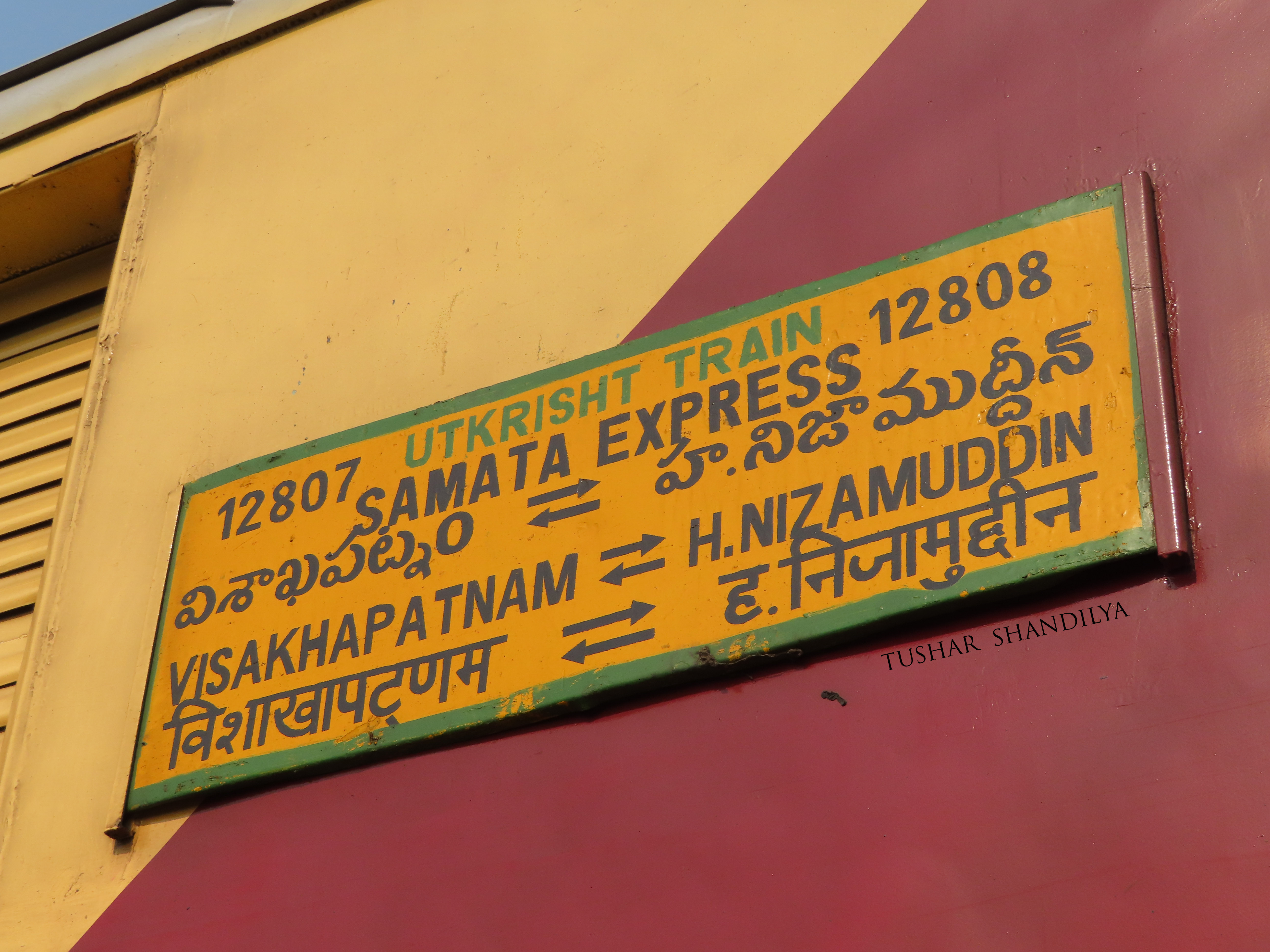 12929 Valsad - Vadodara Intercity SF Express photo 6