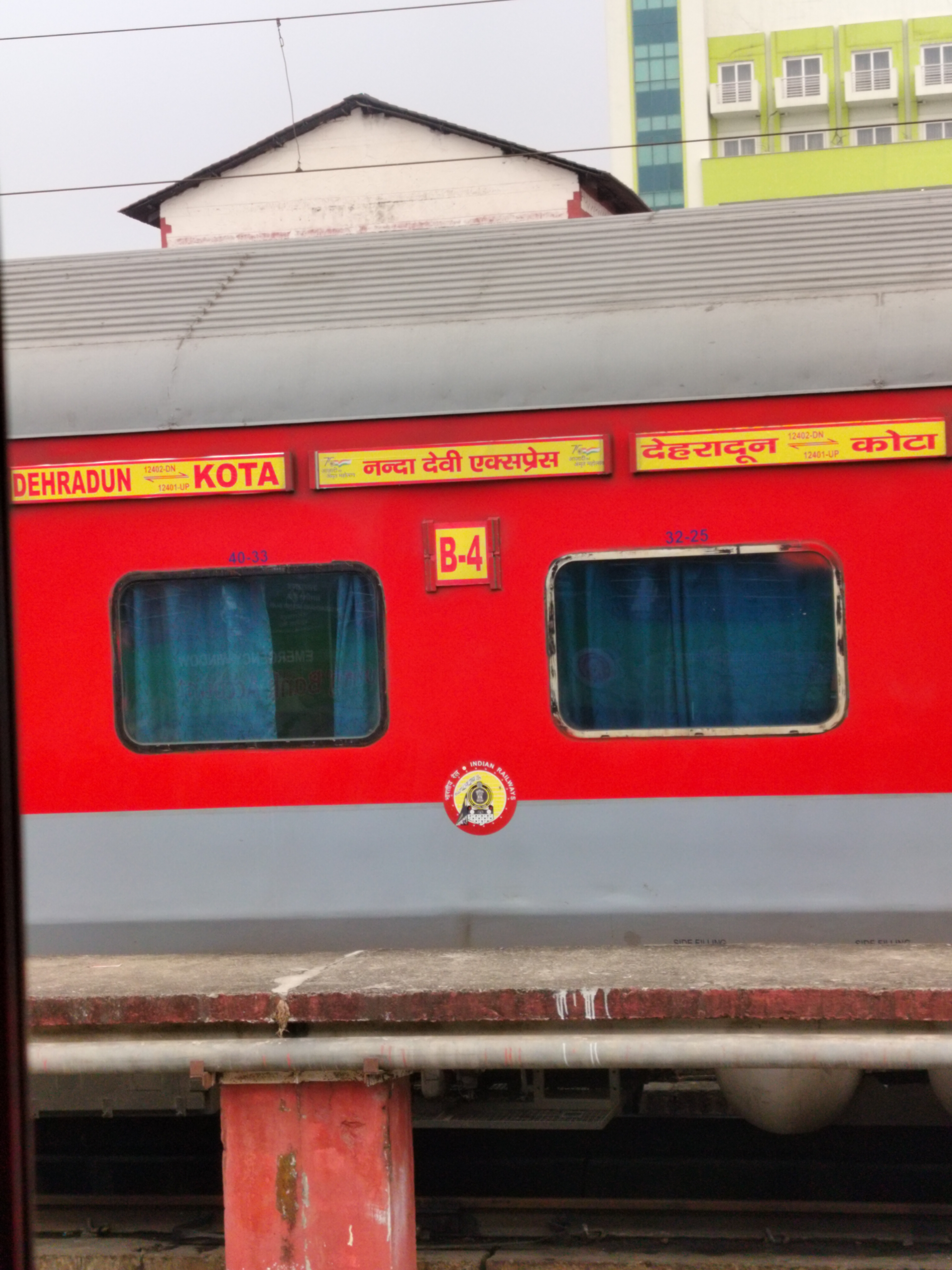 12401 Nanda Devi AC SF Express photo 3