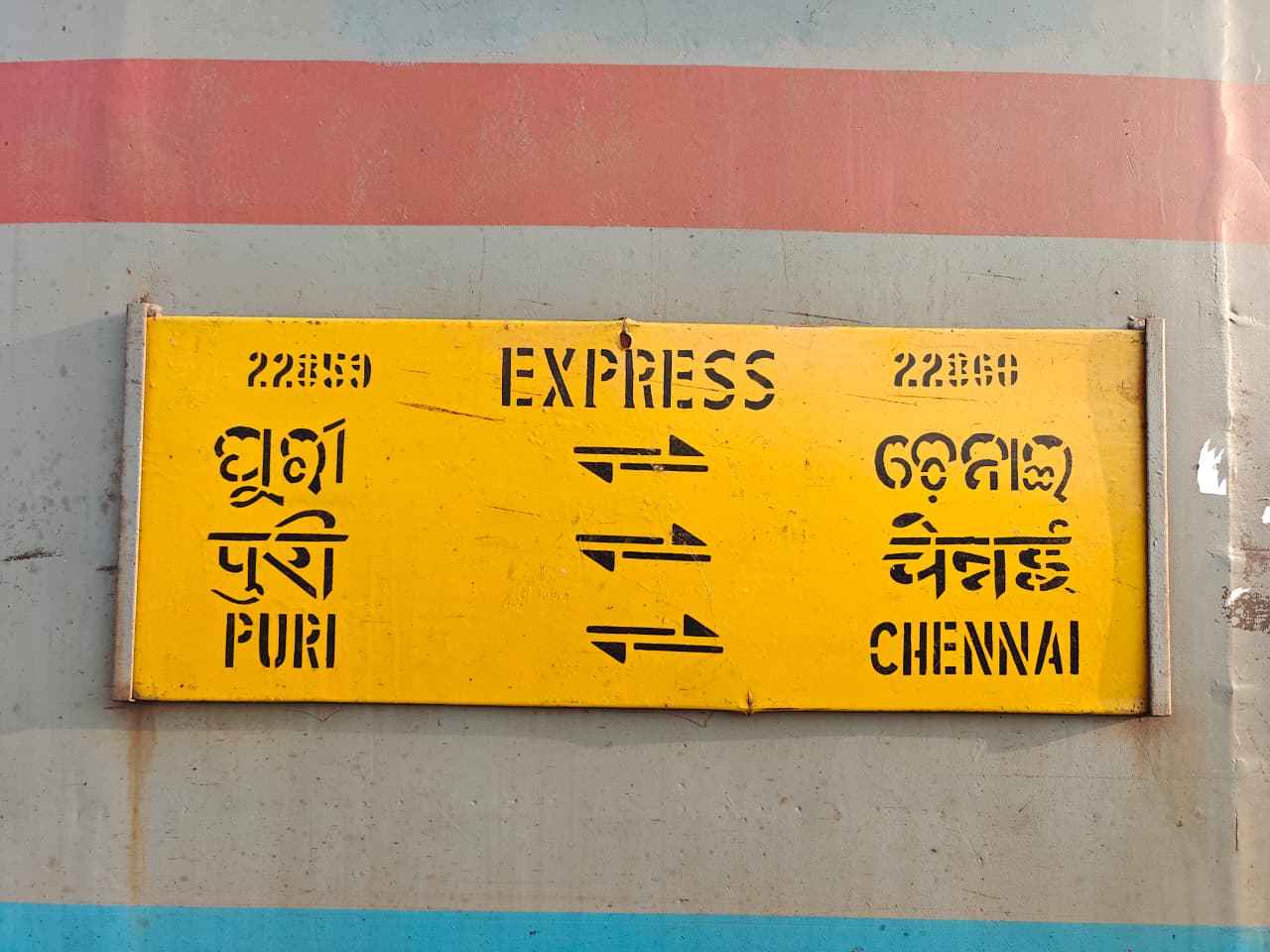 22859 Puri - MGR Chennai Central SF Express photo 1