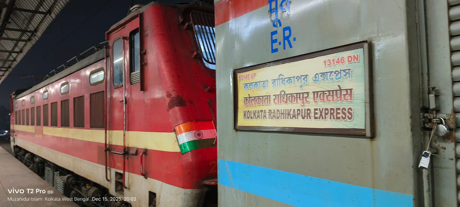 13141 Teesta Torsa Express photo 5