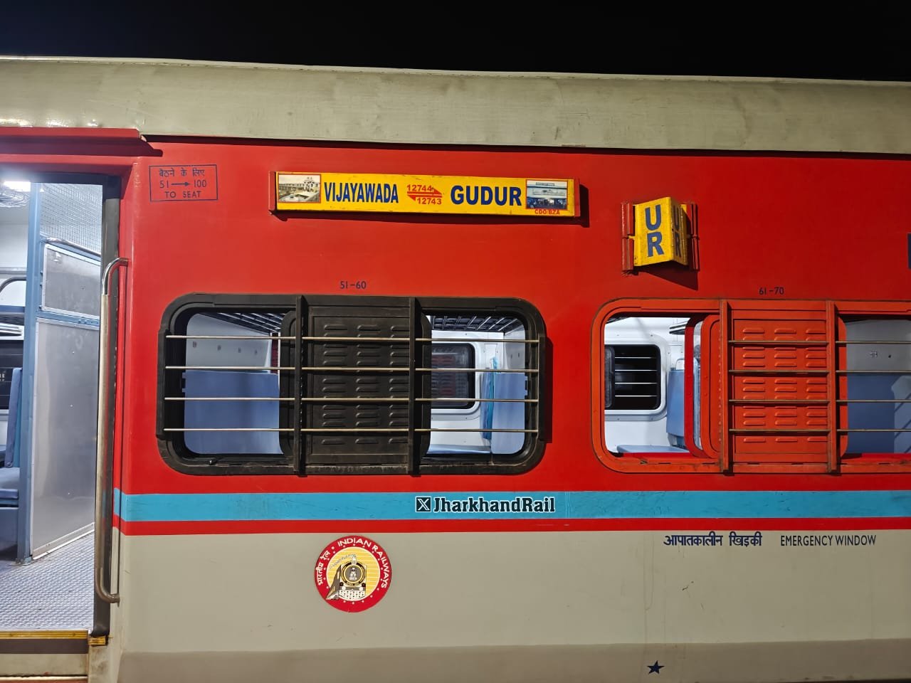 12743 Vikramasimhapuri Amaravati Intercity Express photo 2