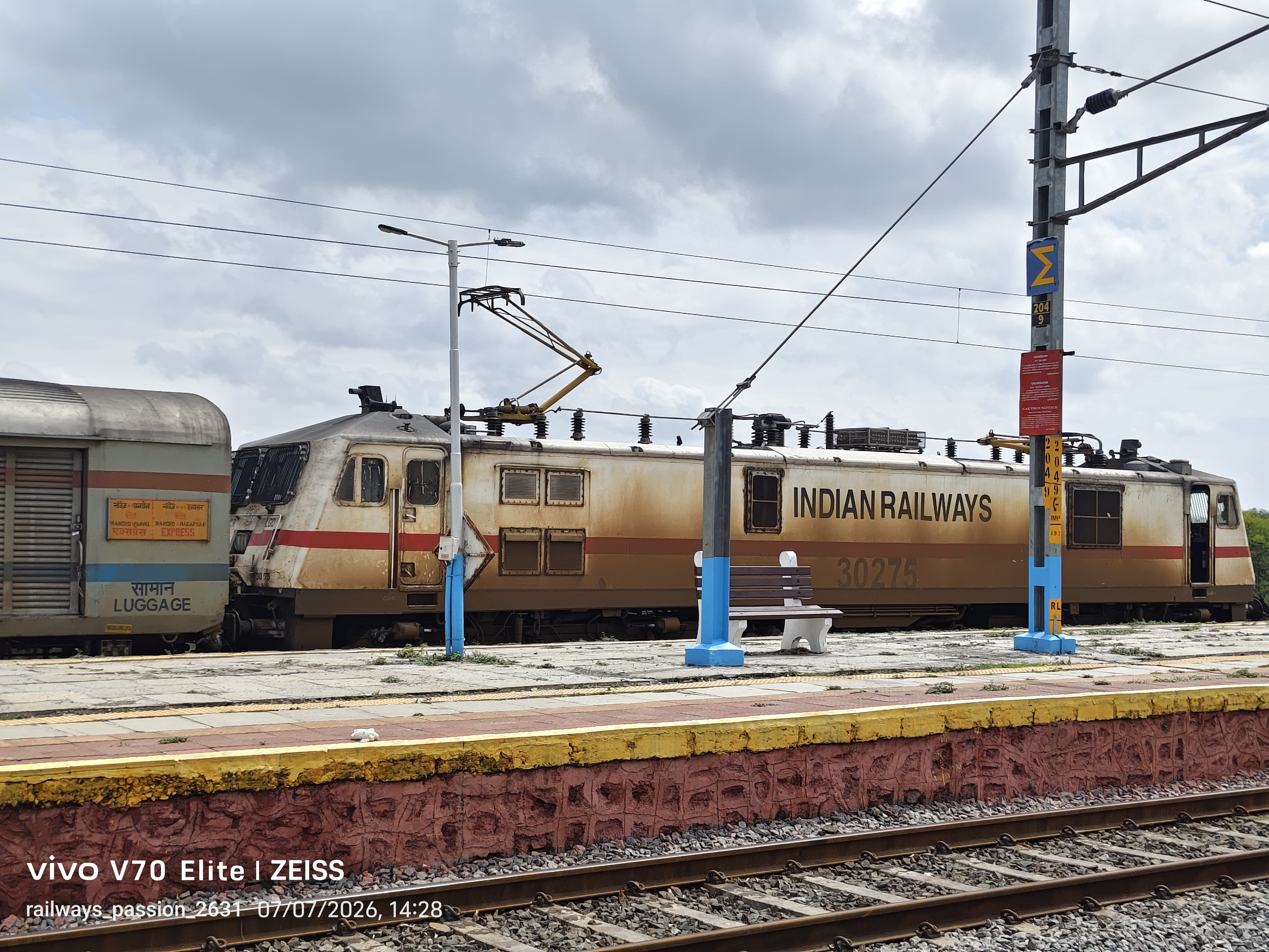 12747 Palnadu SF Express photo 1