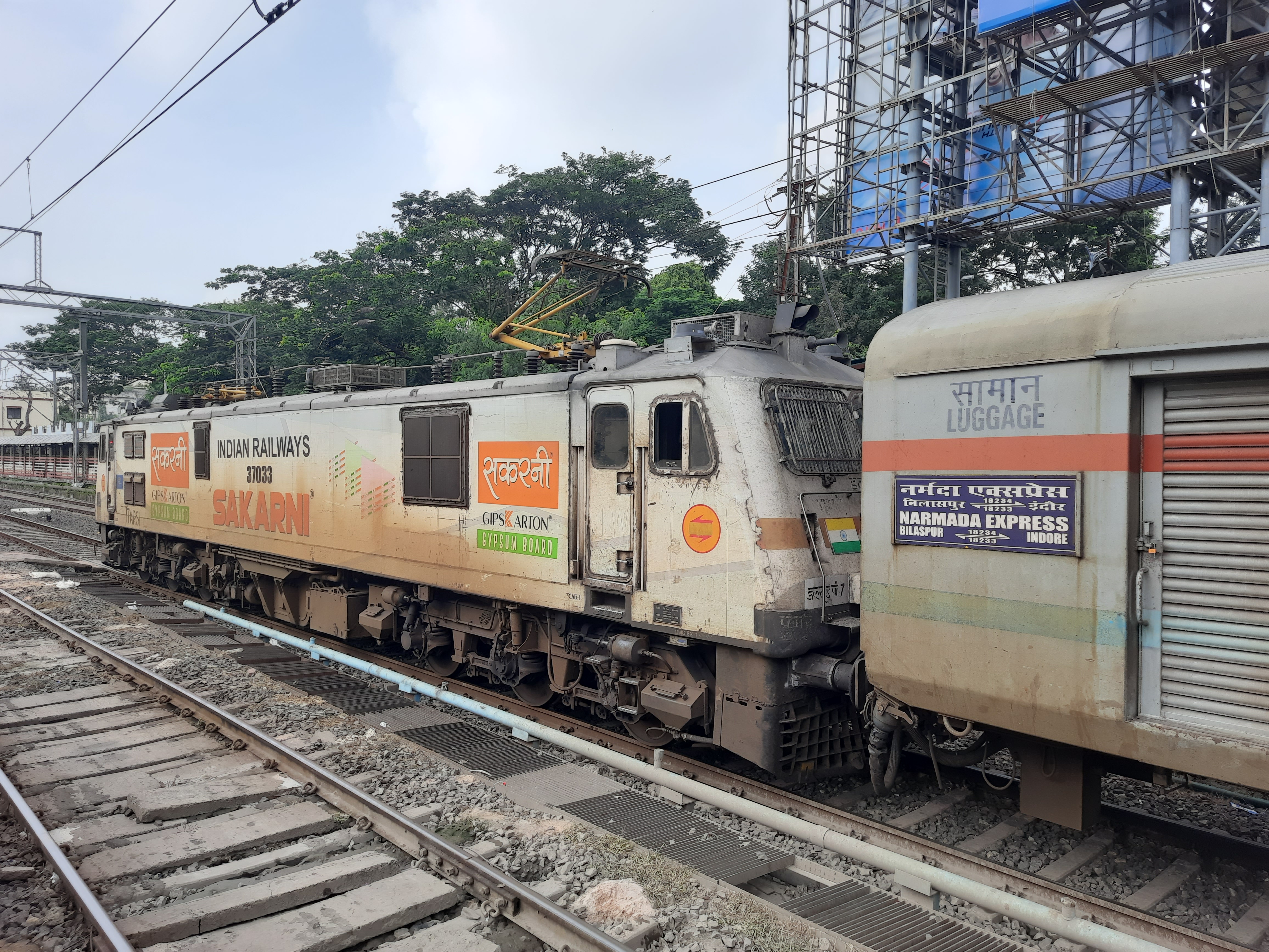 18233 Narmada Express photo 1