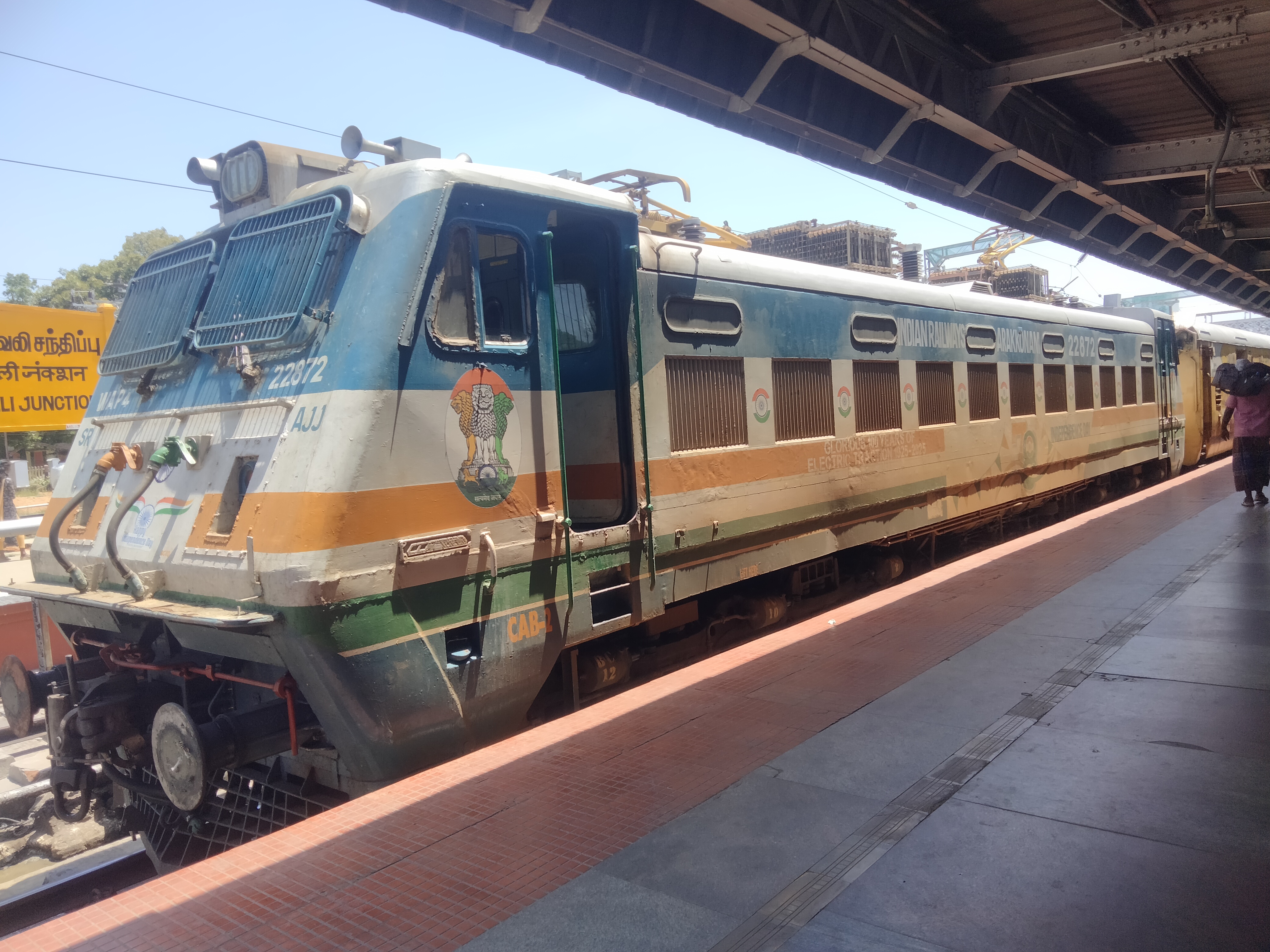 22627 Tiruchchirappalli - Thiruvananthapuram Central InterCity SF Express photo 9