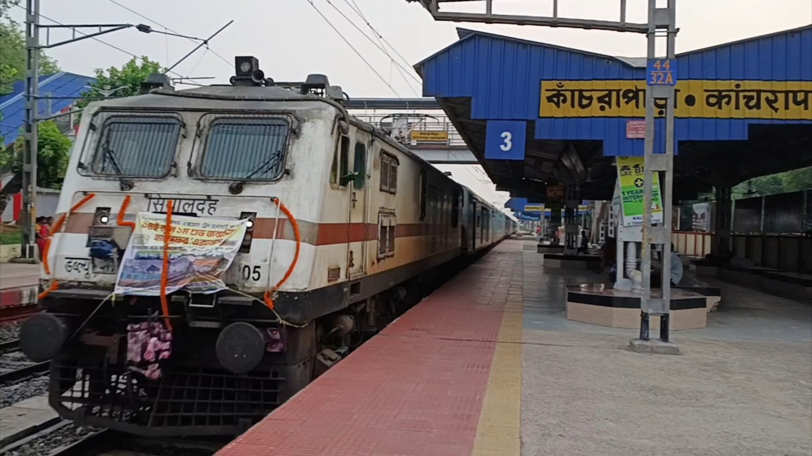 53371 Koderma - Barkakana Passenger photo 5