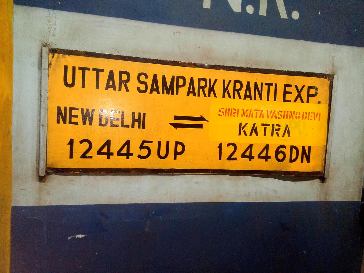 12445 Uttar Sampark Kranti Express photo 1