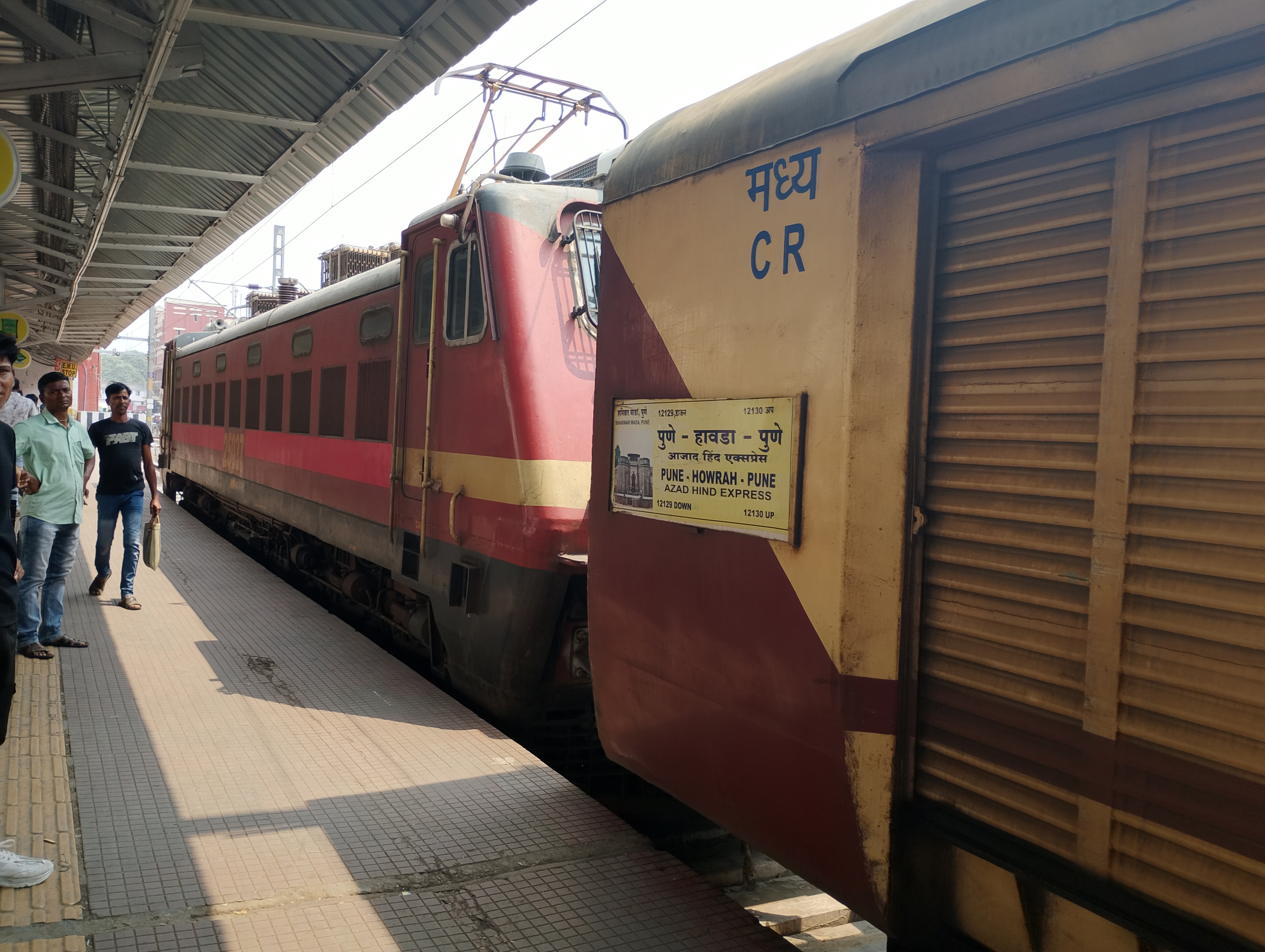 95405 N11 / Mumbai CSMT - Kasara Fast Local photo 3