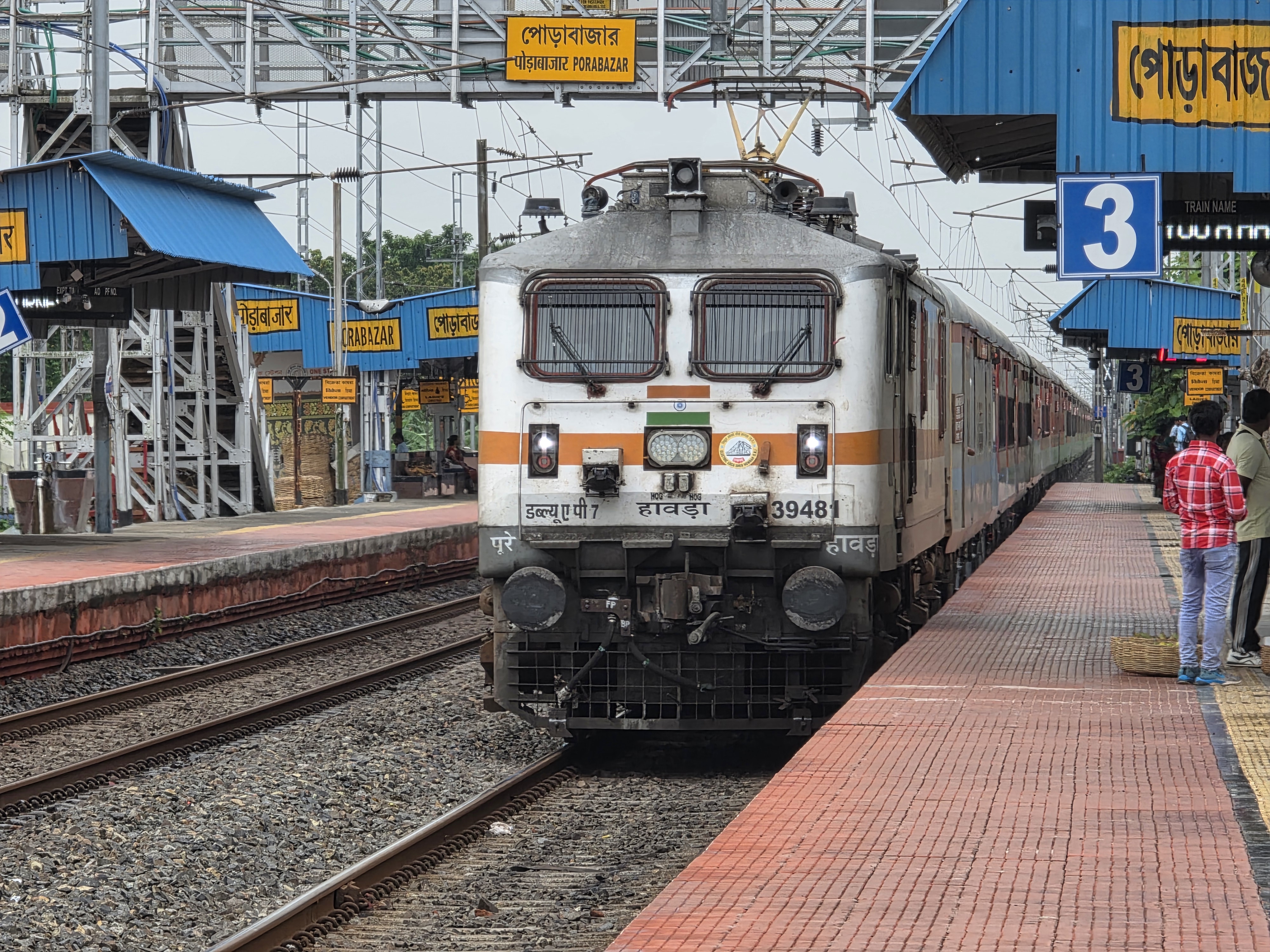 34819 Diamond Harbour - Sealdah Local photo 2