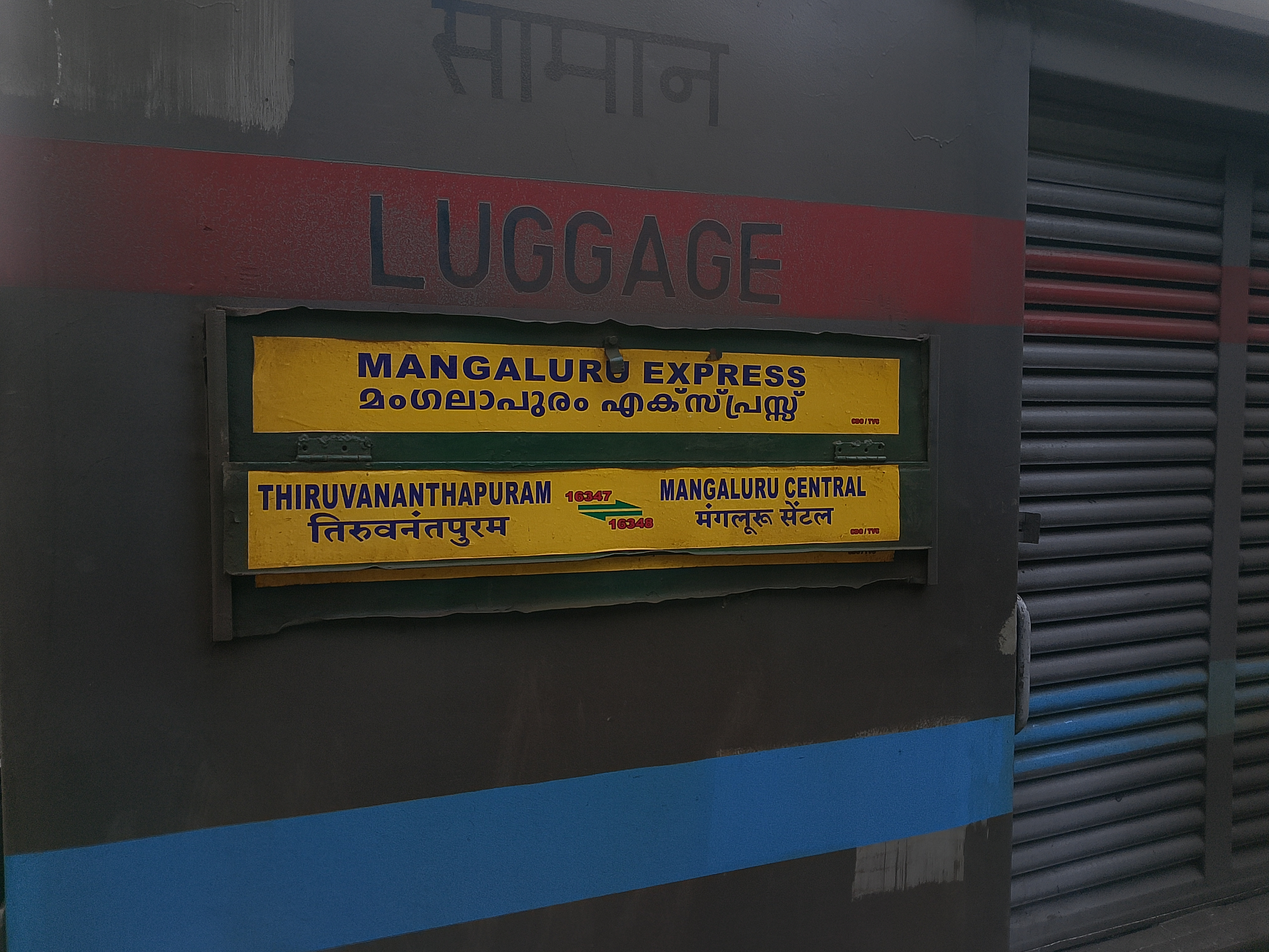 16347 Thiruvananthapuram Central - Mangaluru Central Express photo 5