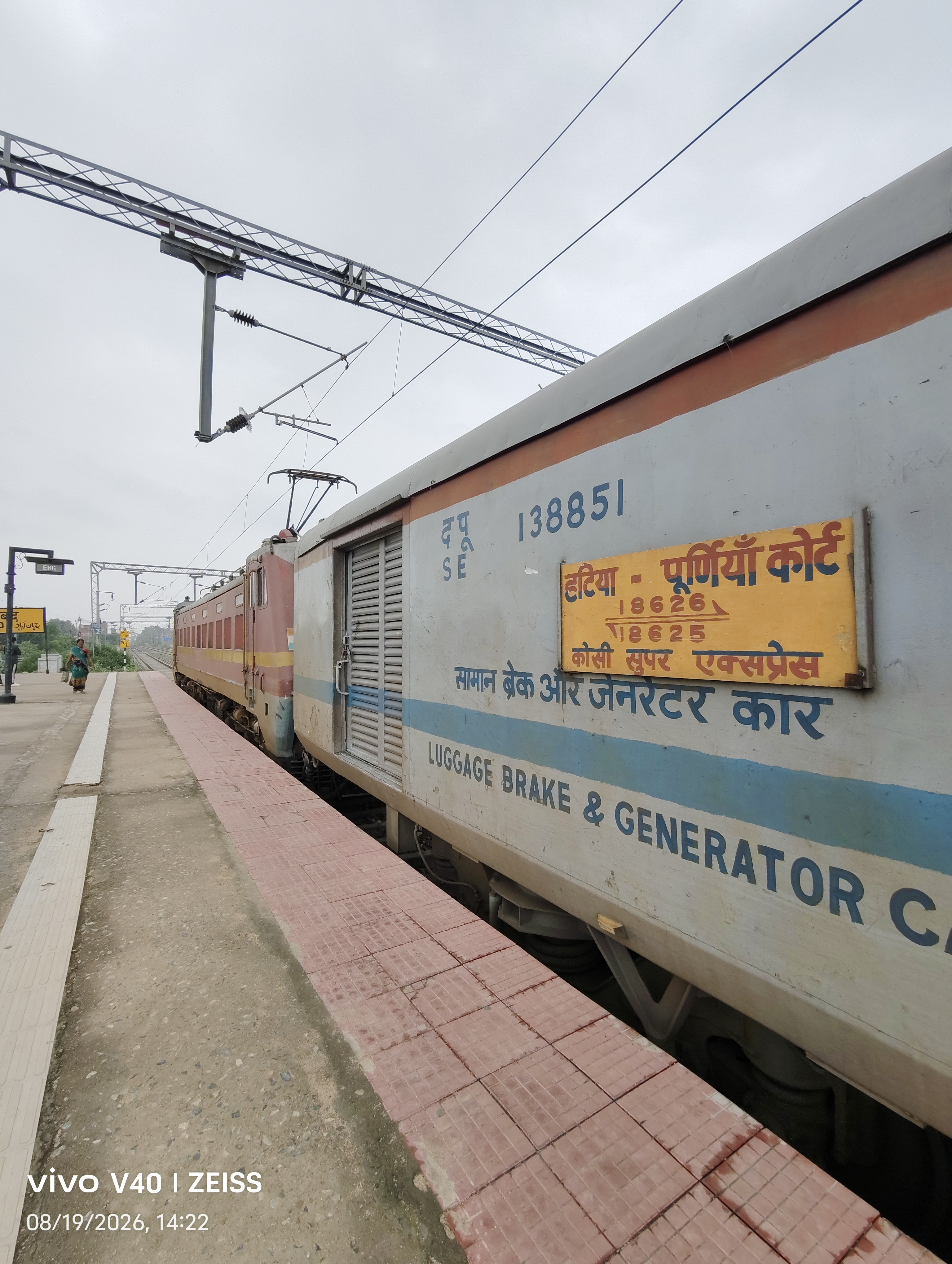 22841 Santragachi - Tambaram Antyodaya Express photo 2