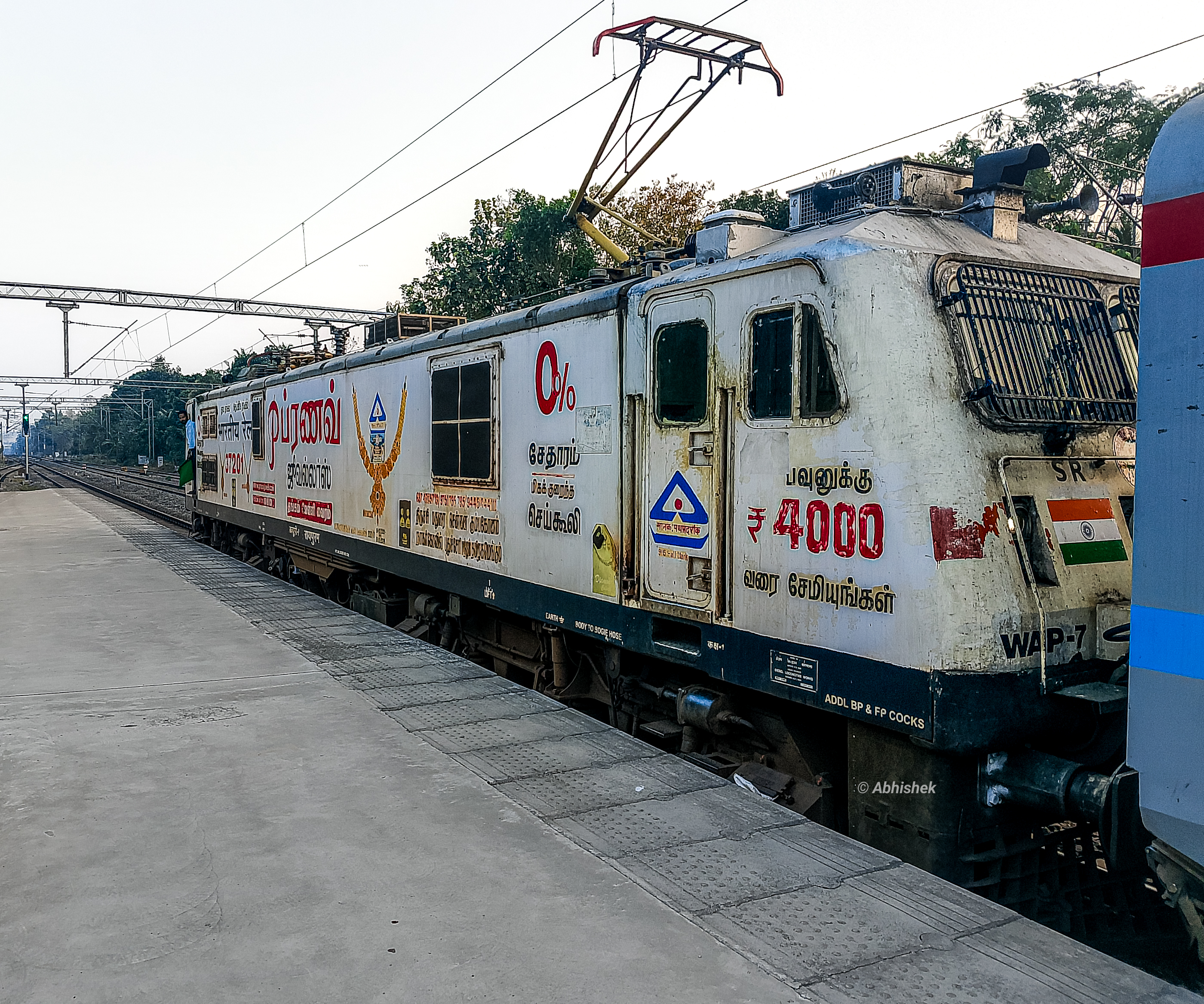 34333 Lakshmikantapur - Sonarpur Local photo 6