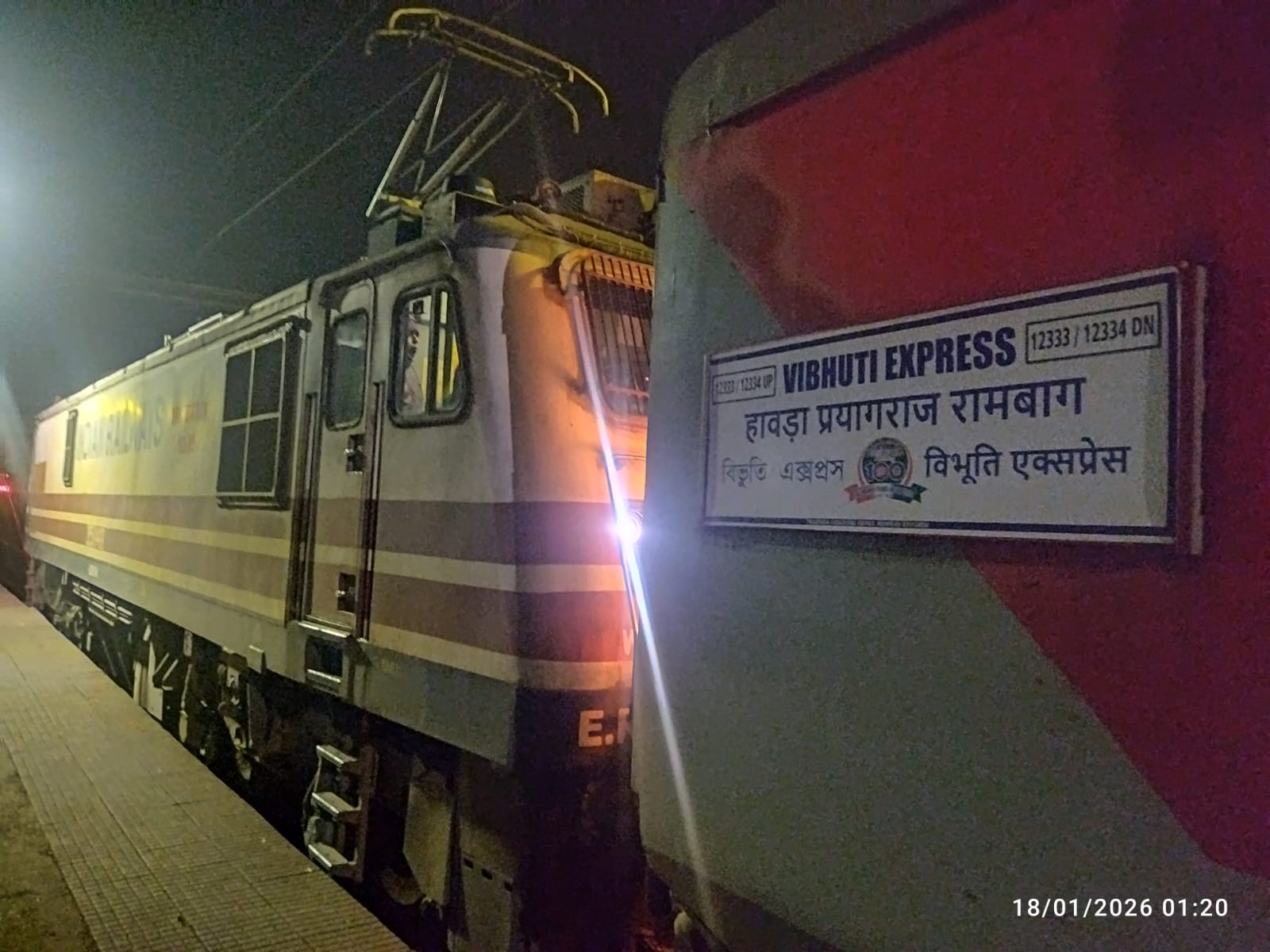 33711 Ranaghat - Bangaon Local photo 8
