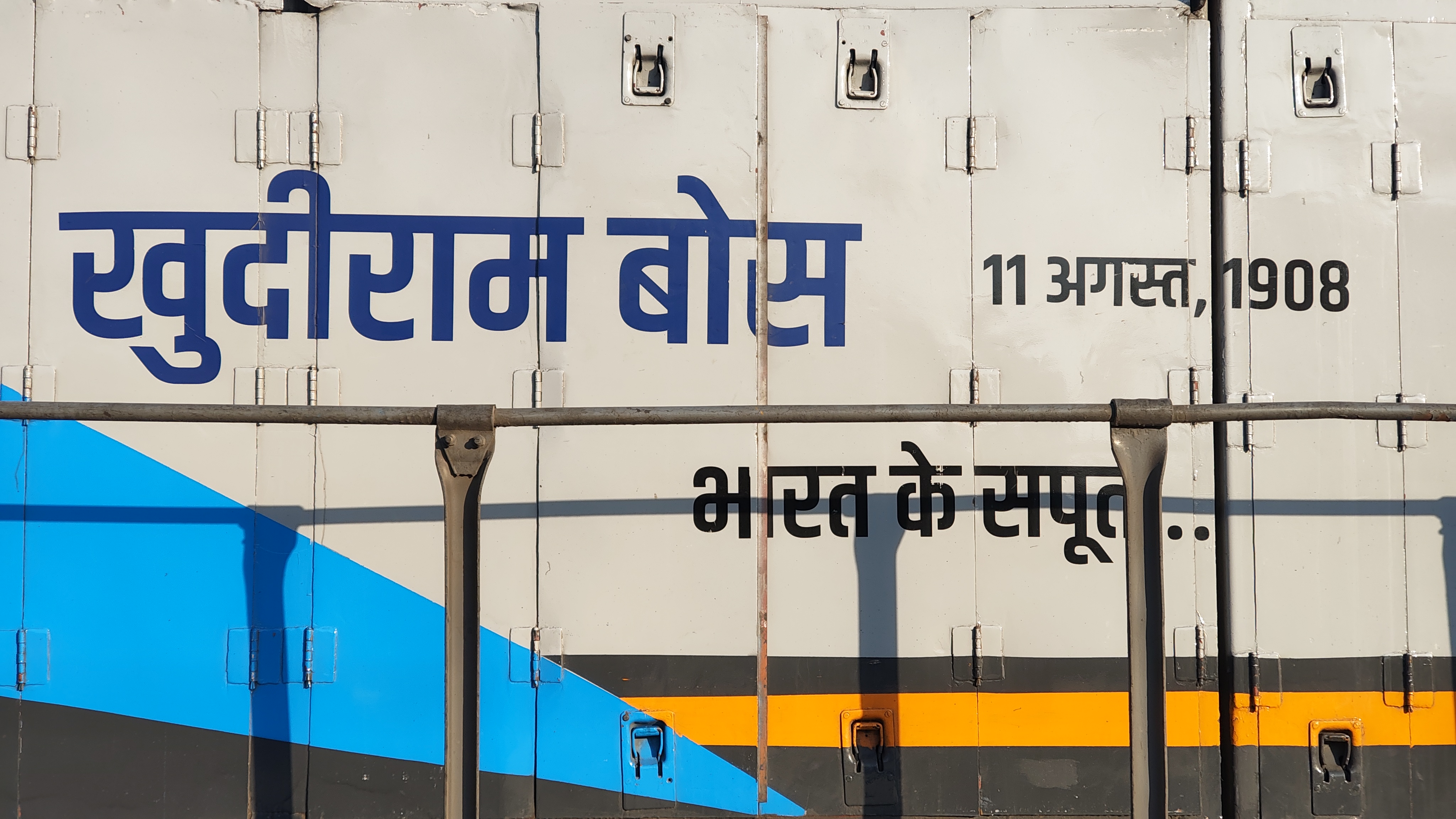 12719 Jaipur - Hyderabad SF Express photo 4