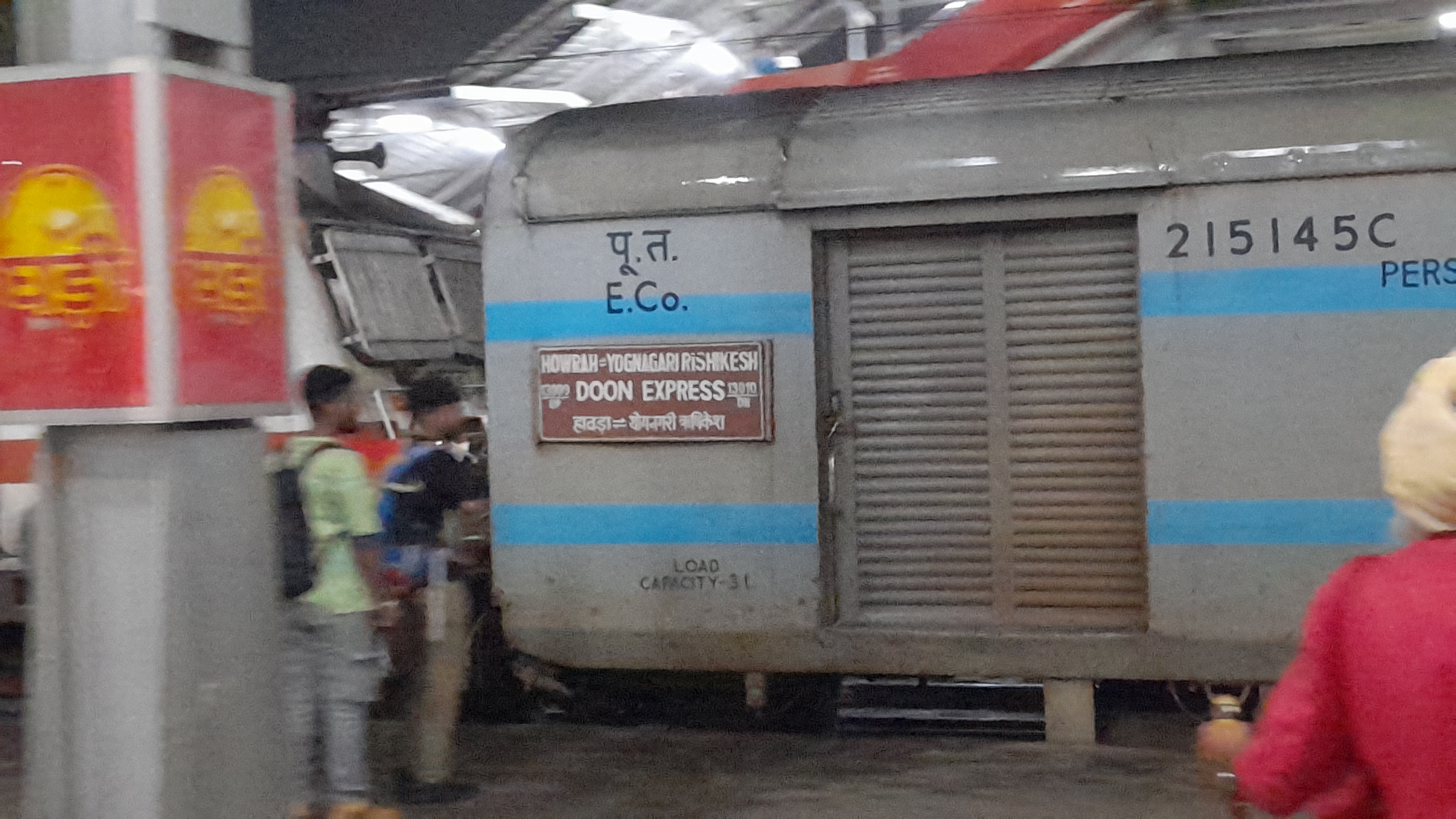 13009 Doon Express photo 27