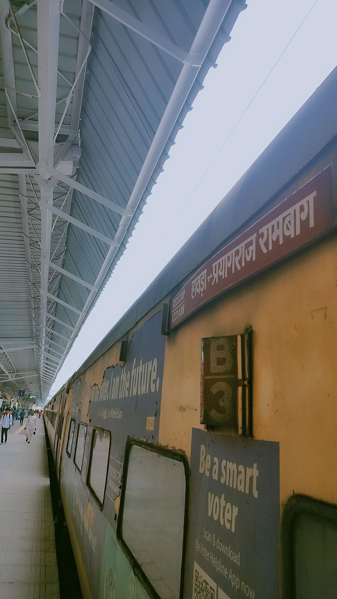 12333 Vibhuti Express photo 6