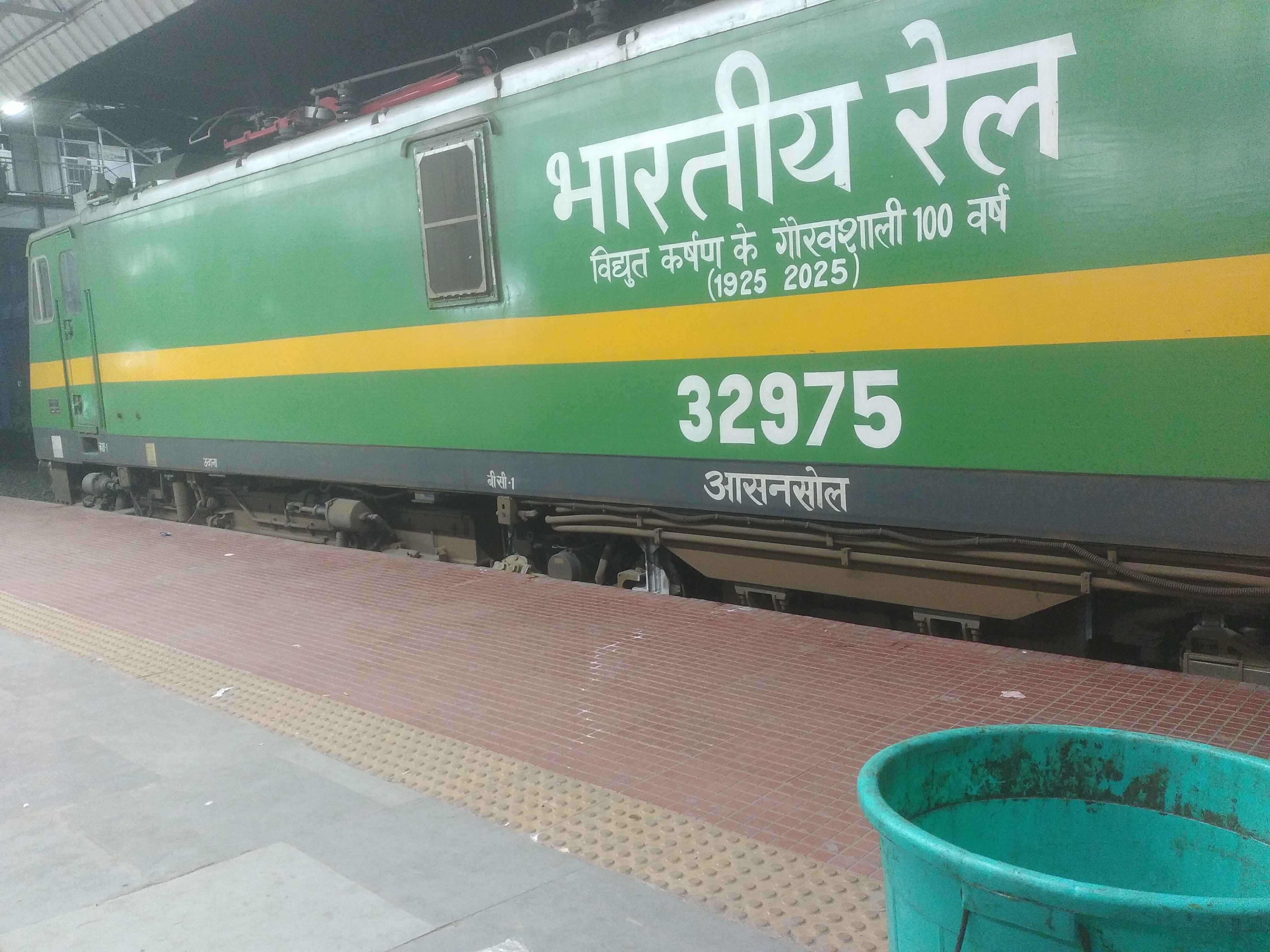 56805 Thiruvarur - Tiruchchirappalli Passenger photo 2