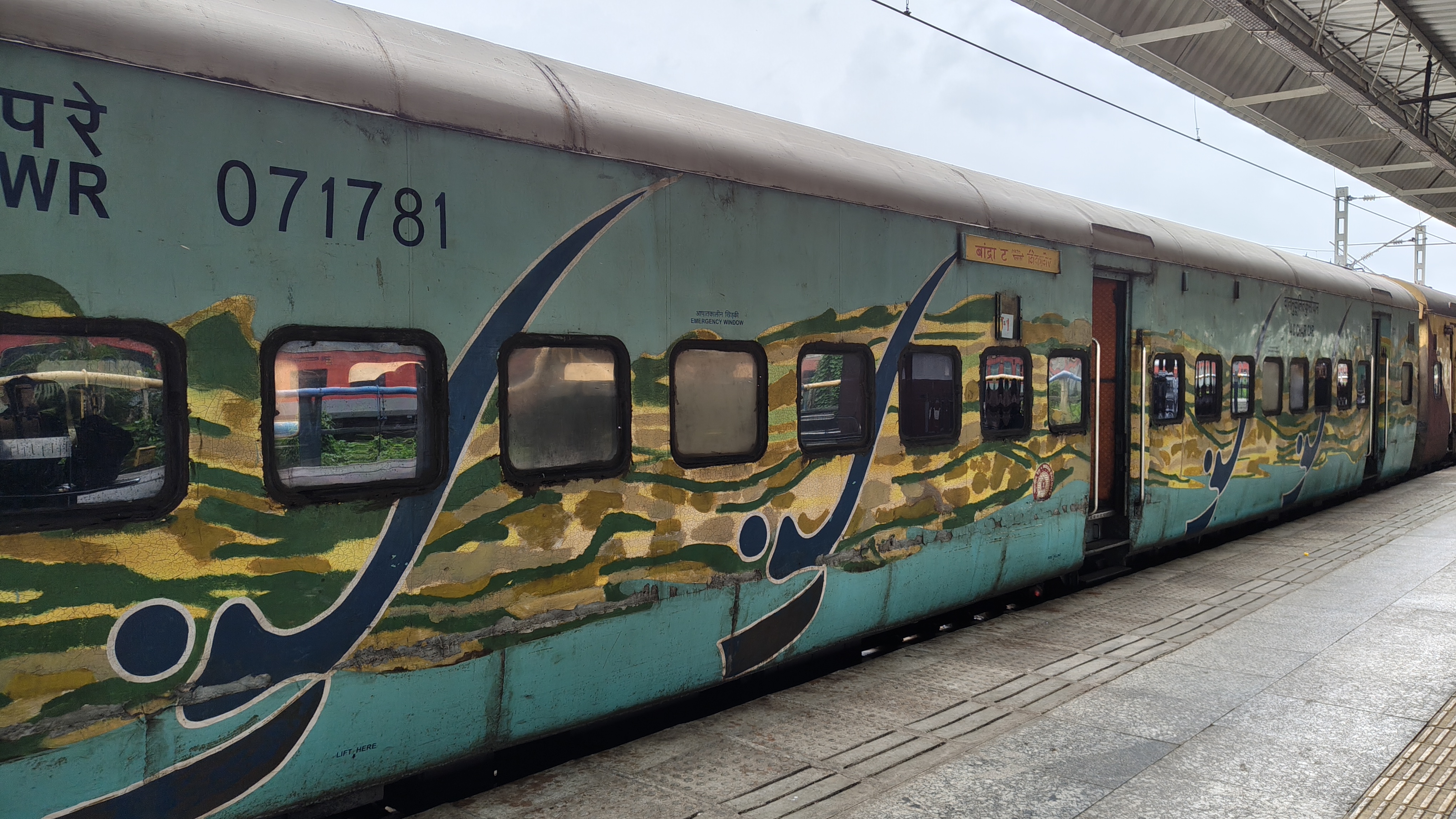 07445 Secunderabad - Rajahmundry Special Express photo 8