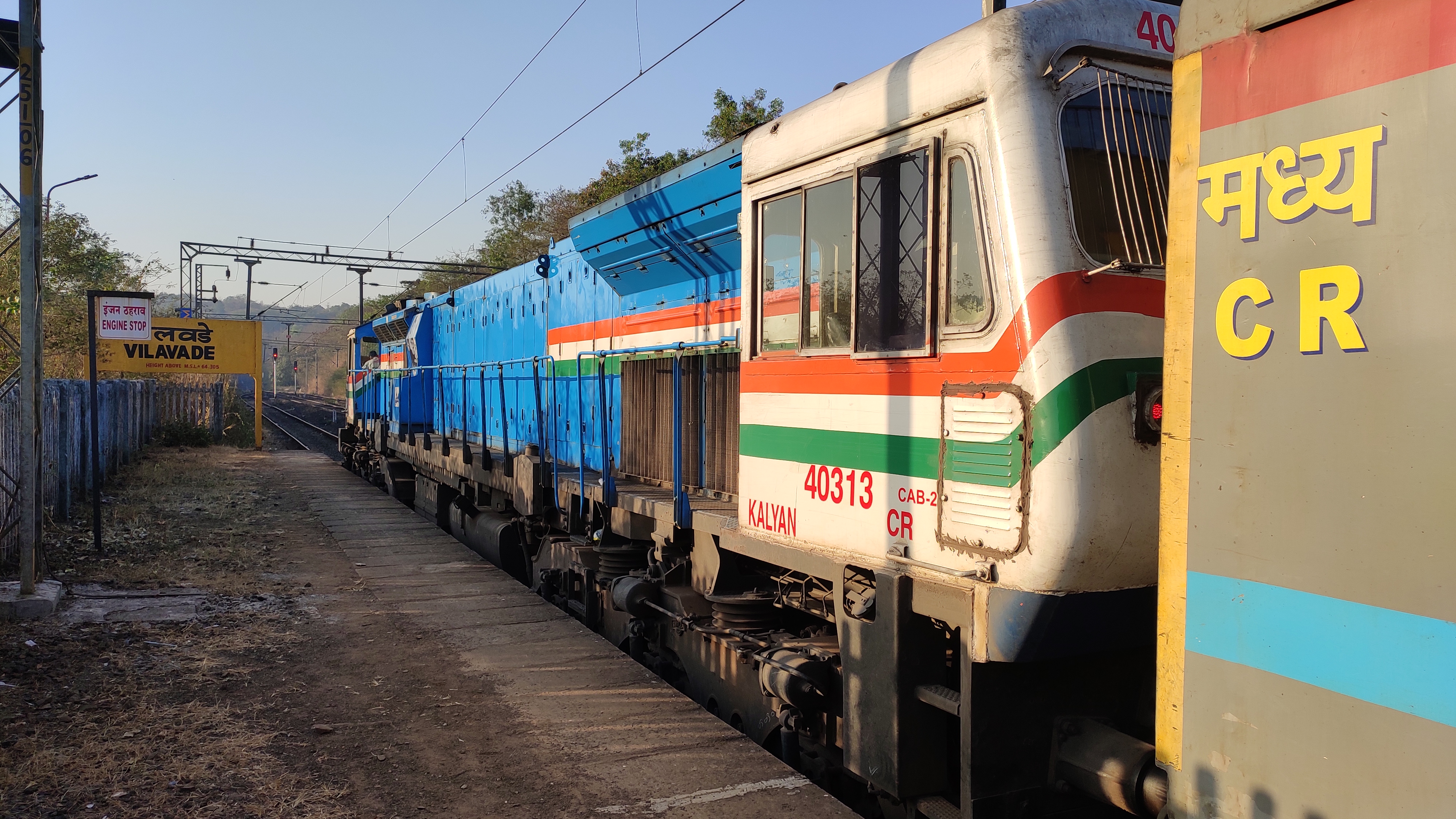 95102 S8/Karjat - Mumbai CSMT Fast Local photo 3