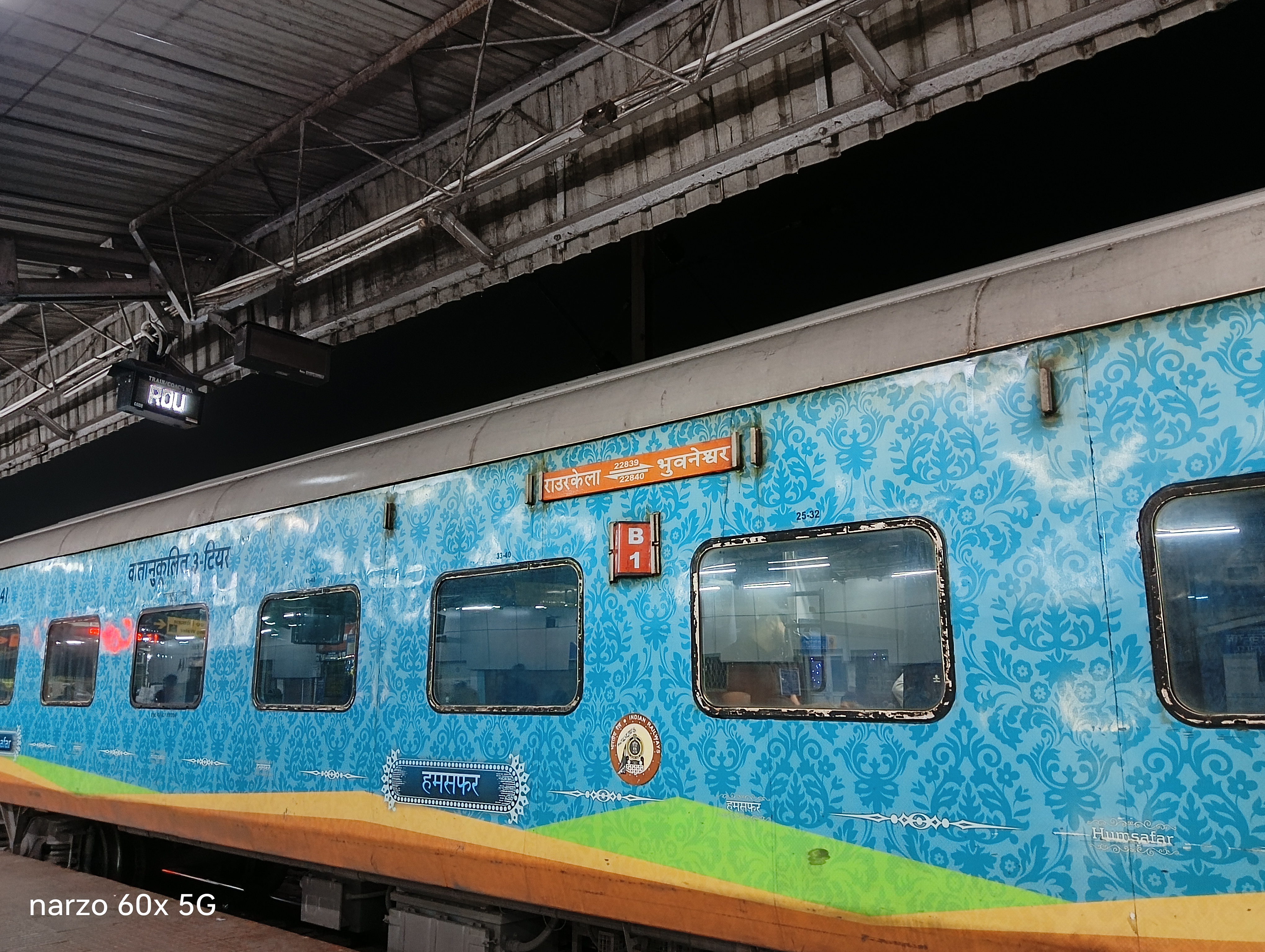 22479 Sarbat Da Bhala Express photo 6