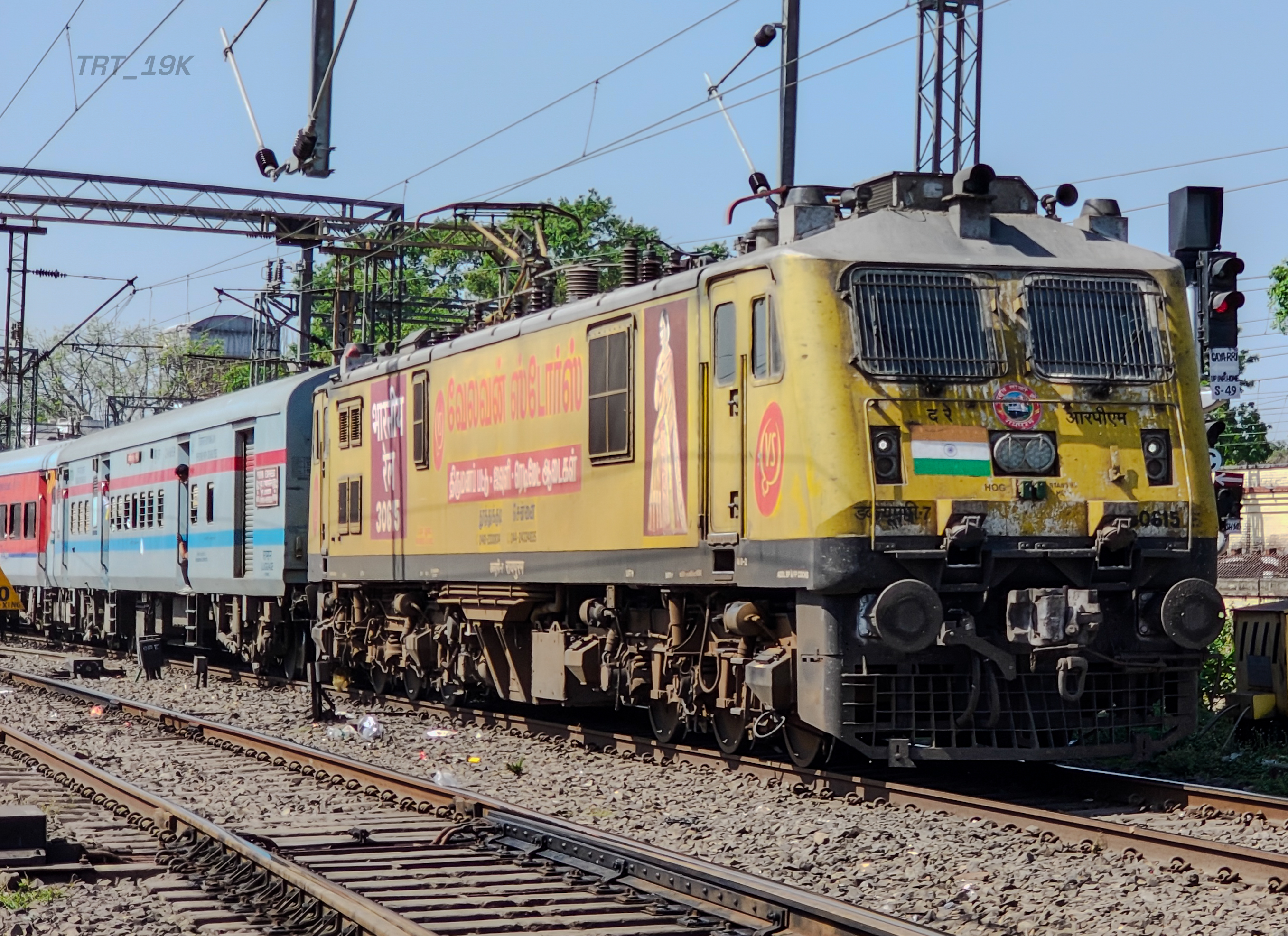05543 Raxaul - Narkatiaganj Special Fare Summer Special photo 2