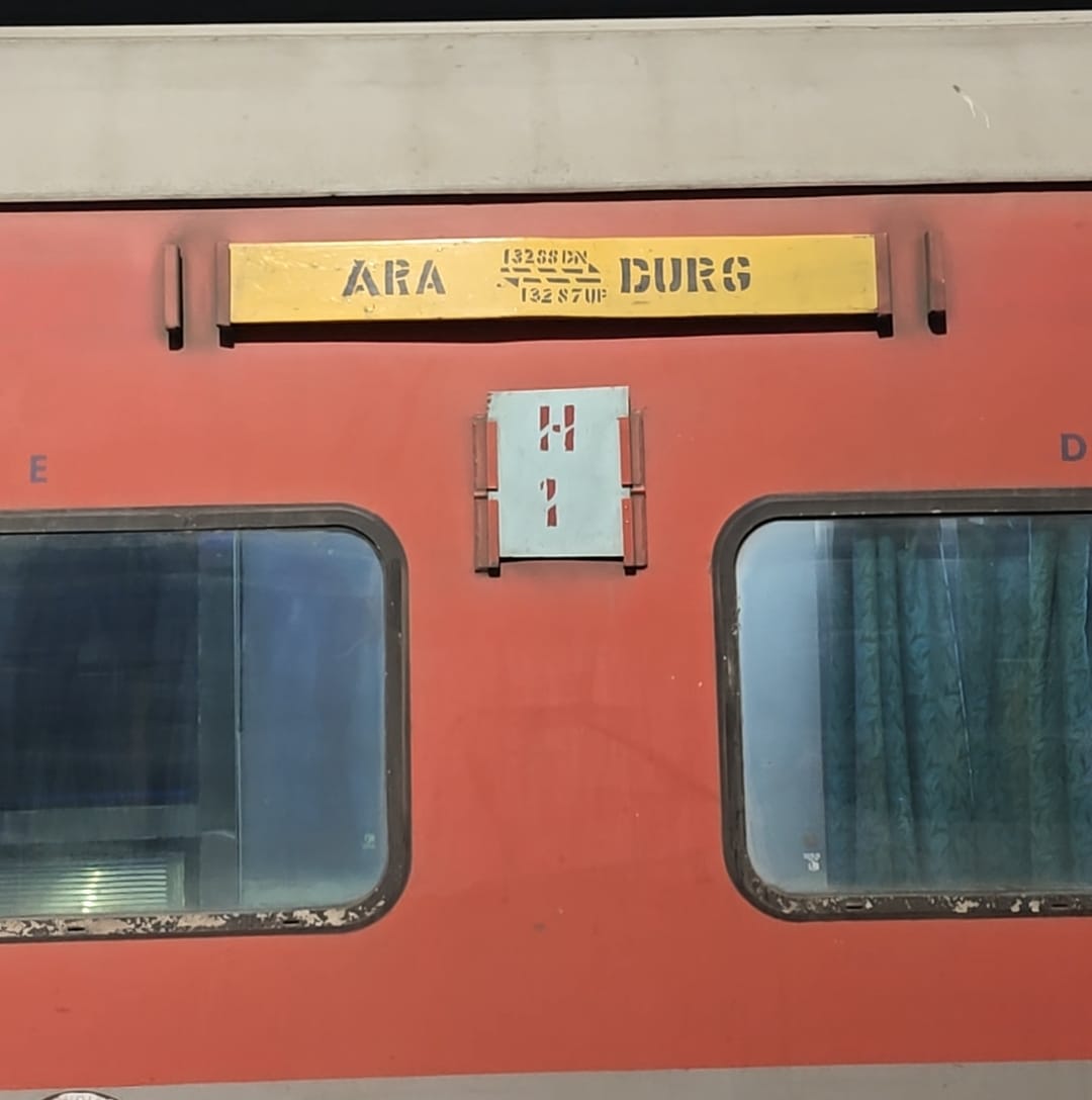 13287 South Bihar Express photo 8