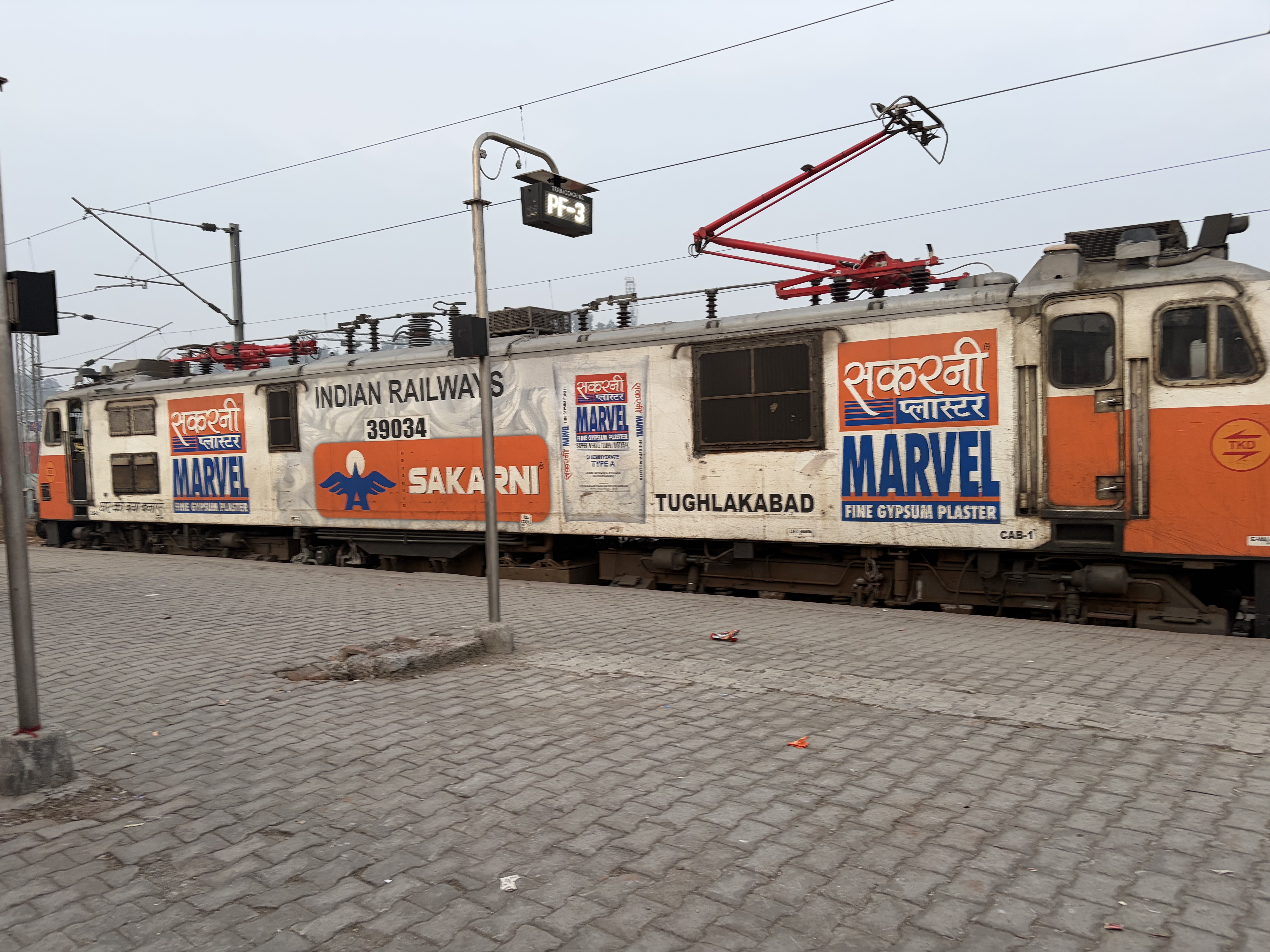63217 Barauni - Danapur MEMU photo 4