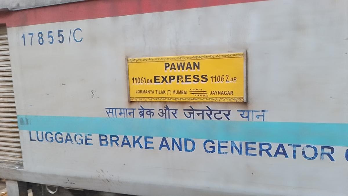 11061 Pawan Express photo 12