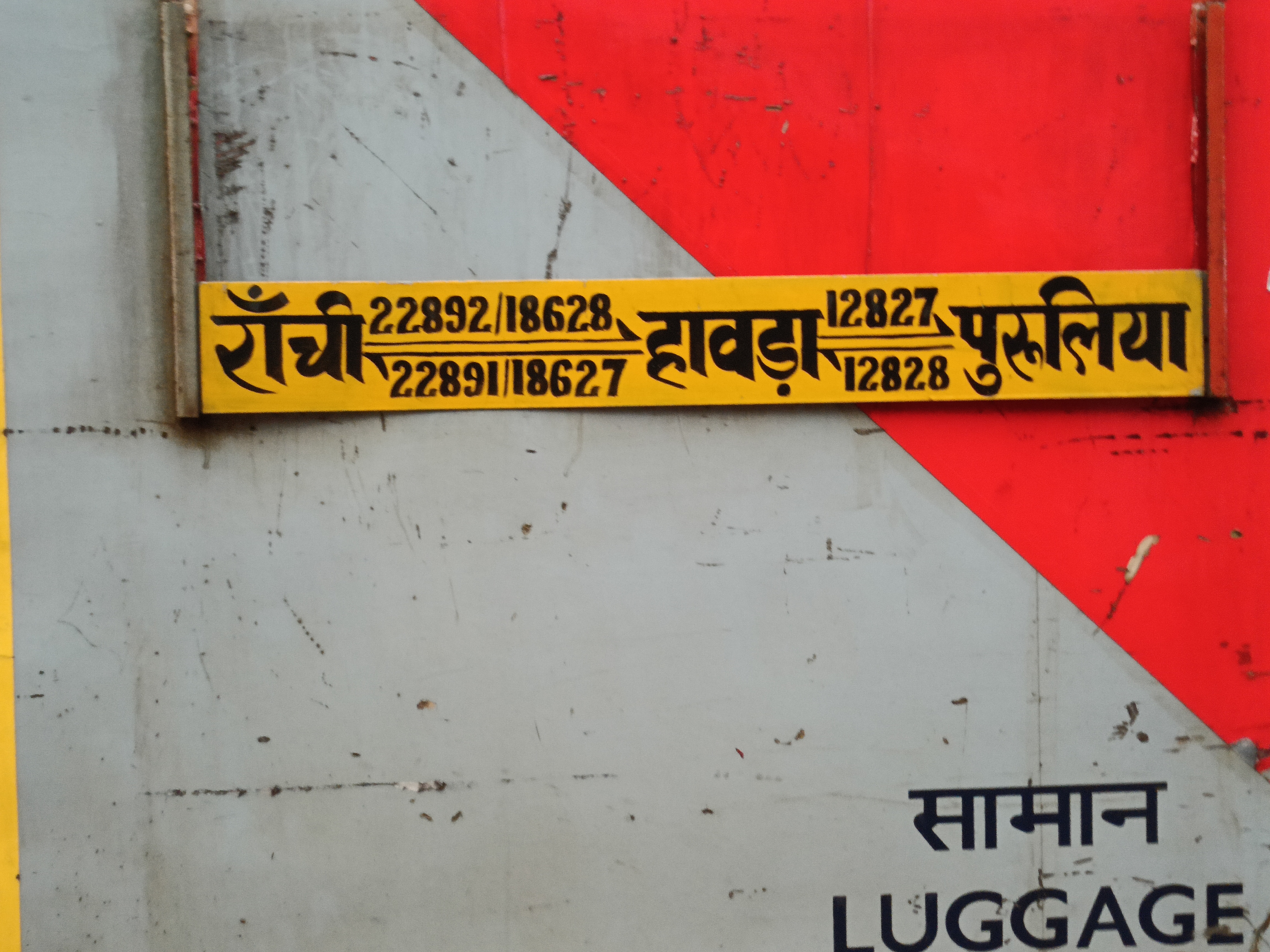 95103 S7 / Mumbai CSMT - Karjat Fast Local photo 4