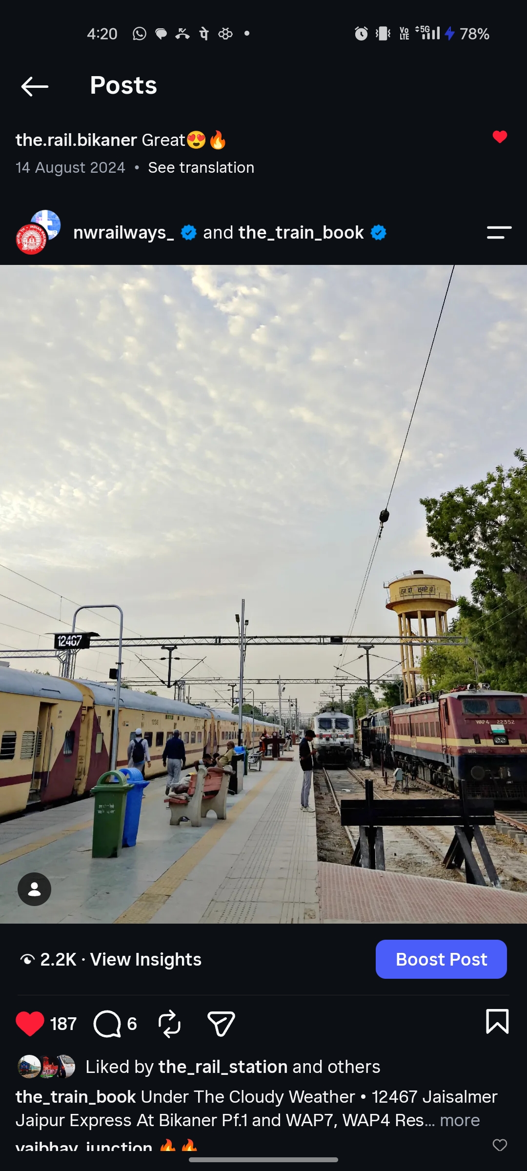 75743 Katihar - Siliguri DEMU photo 6