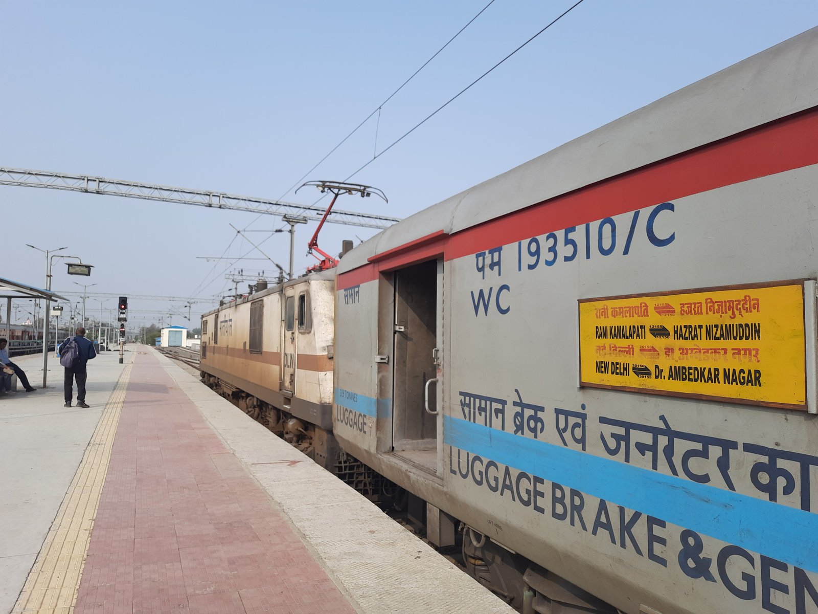 20155 Dr. Ambedkar Nagar - New Delhi SF Express photo 20