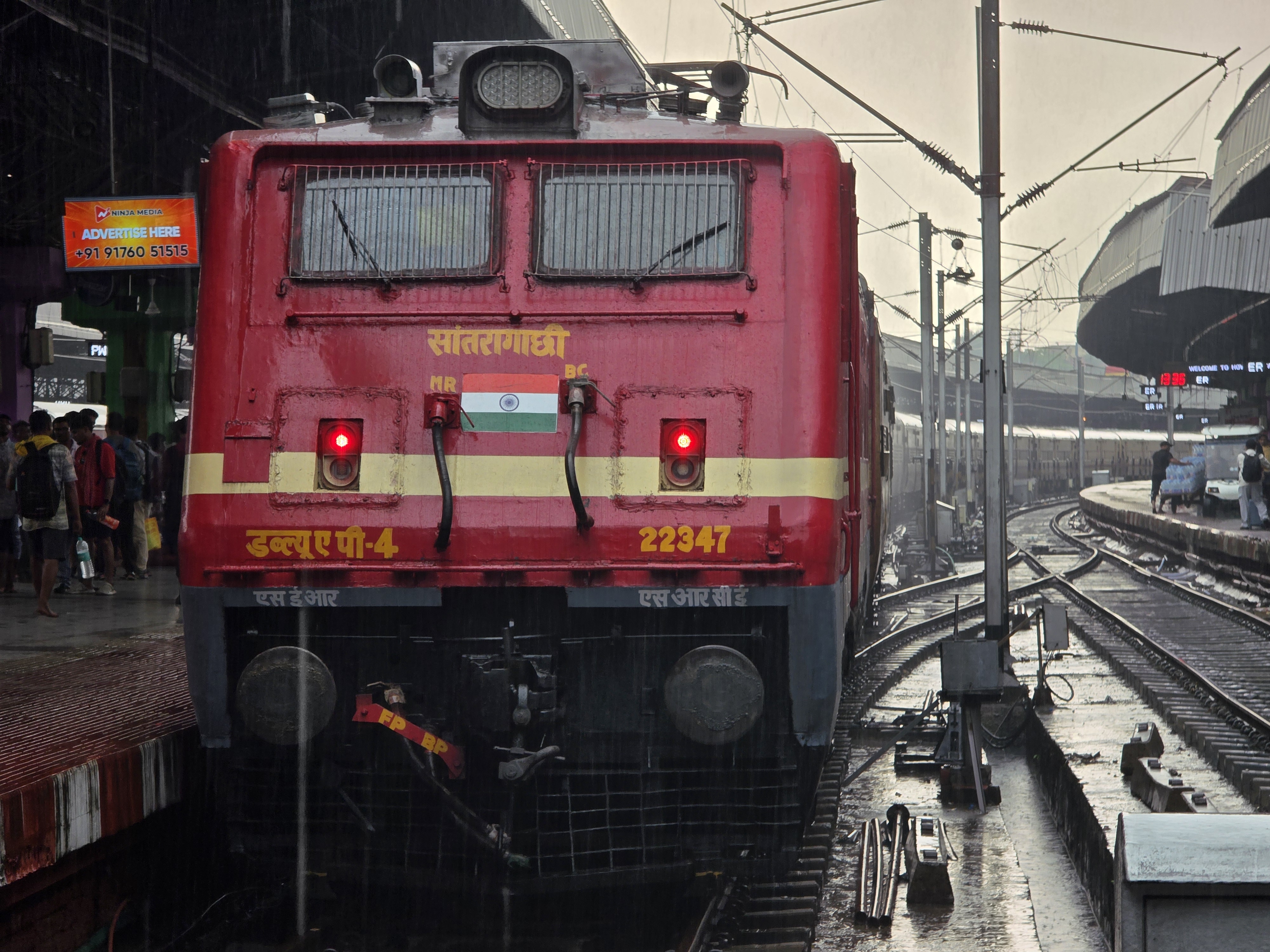 31824 Krishnanagar City - Sealdah Local photo 4