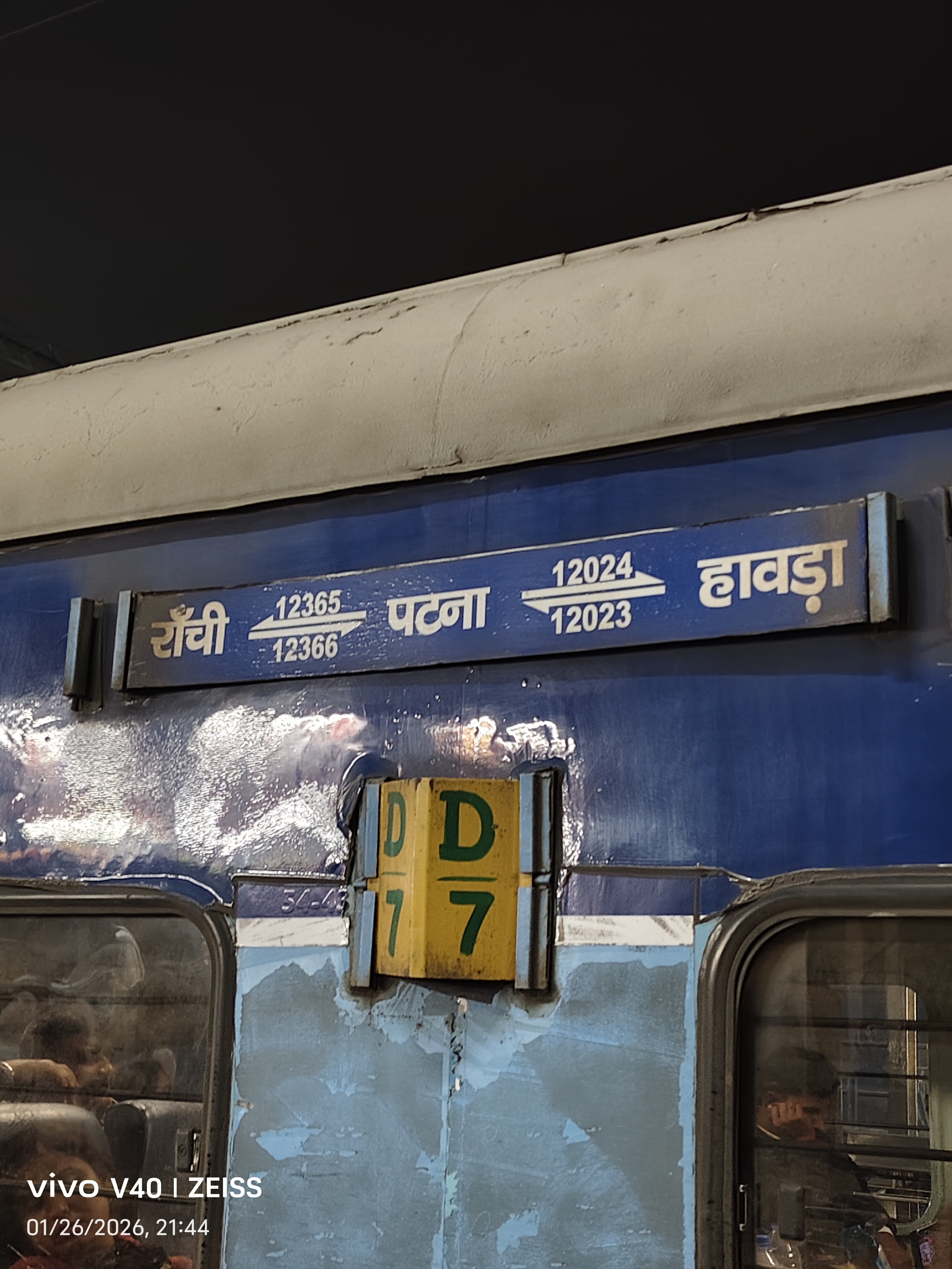 12365 Patna - Ranchi Jan Shatabdi Express photo 8