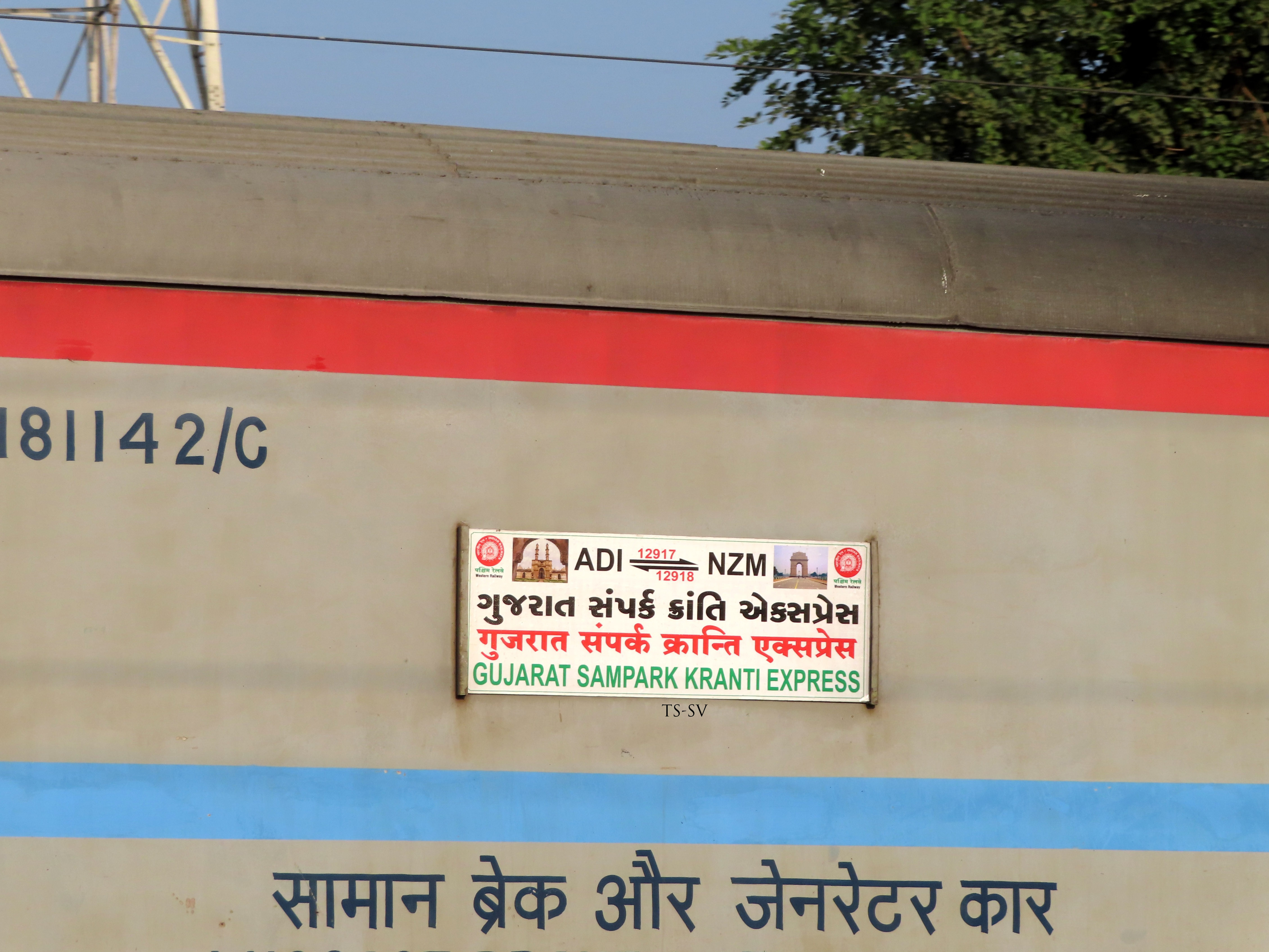 12917 Ahmedabad - Hazrat Nizamuddin Gujarat Sampark Kranti Express photo 1