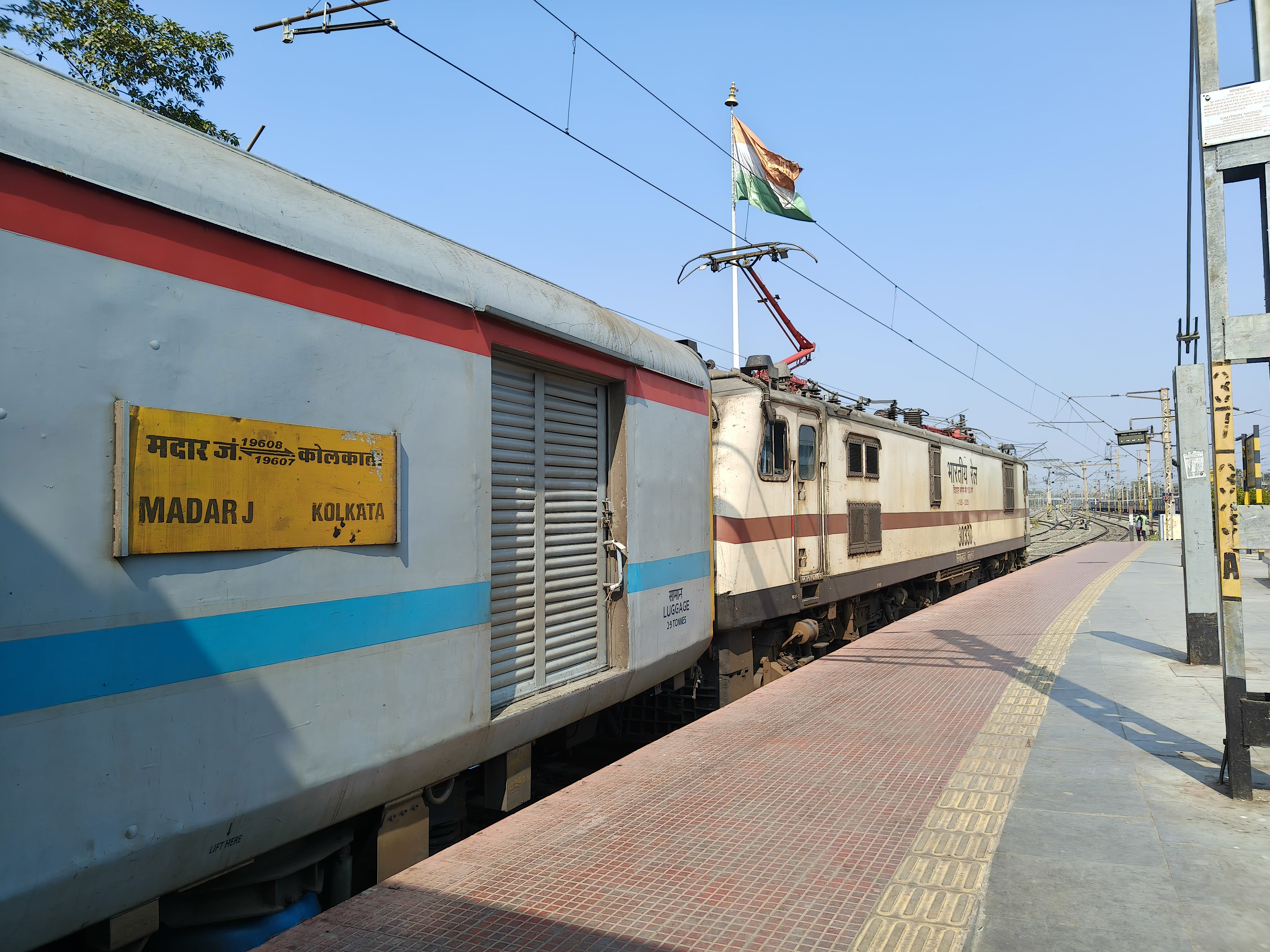 68750 Ambikapur - Shahdol MEMU photo 7