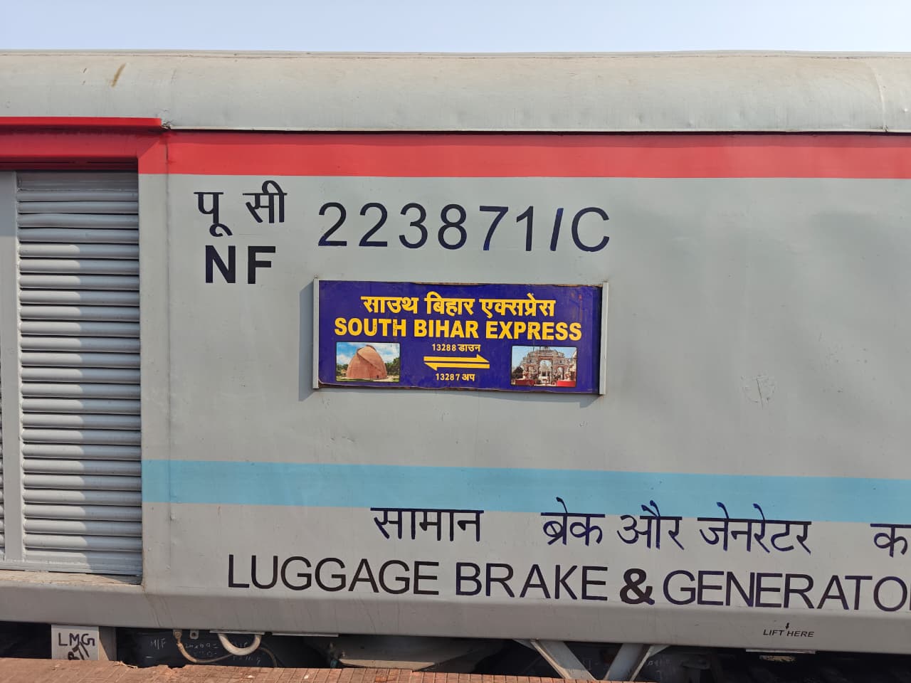 13287 South Bihar Express photo 7