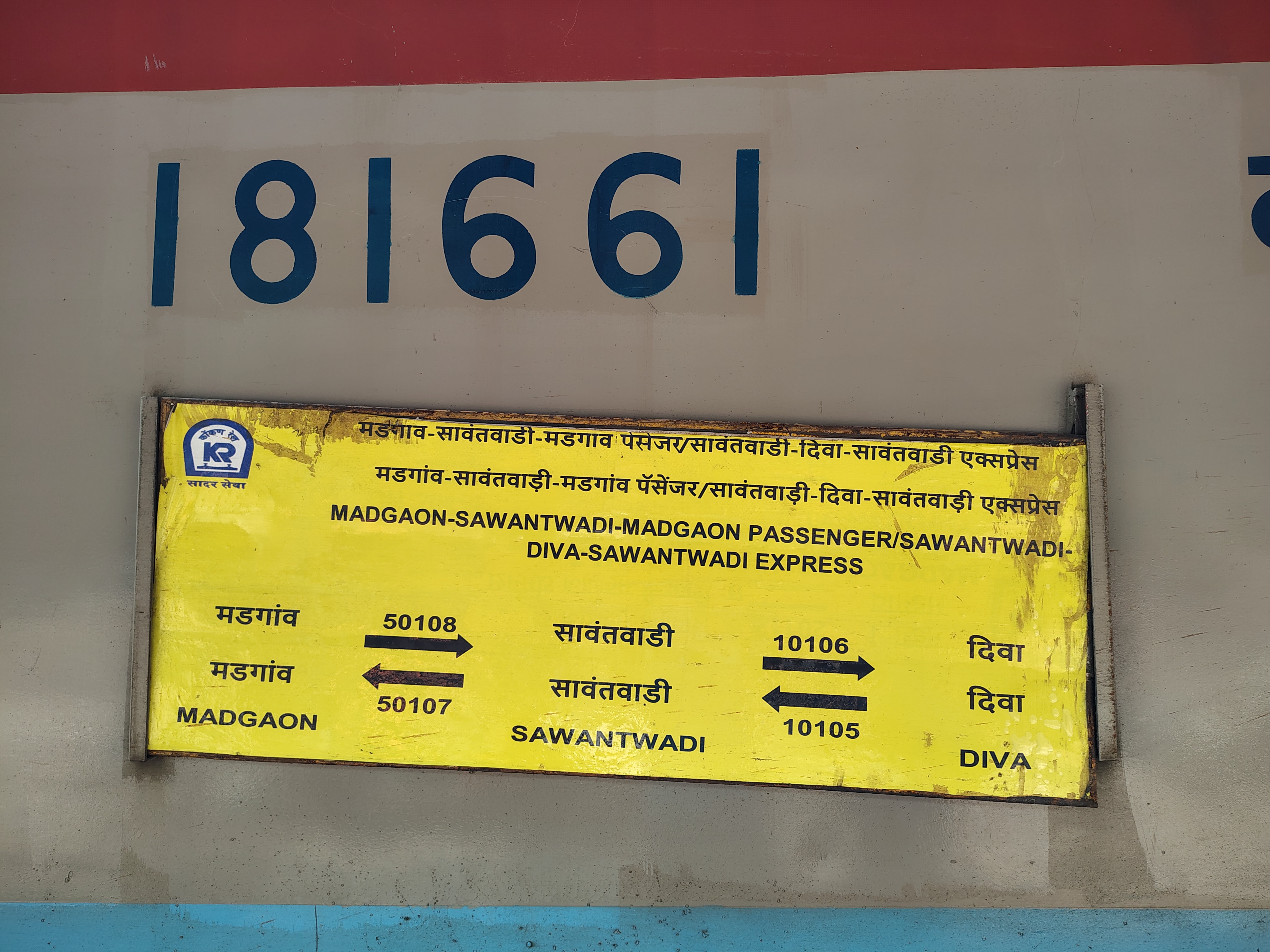 10105 Sindhudurg Express photo 6