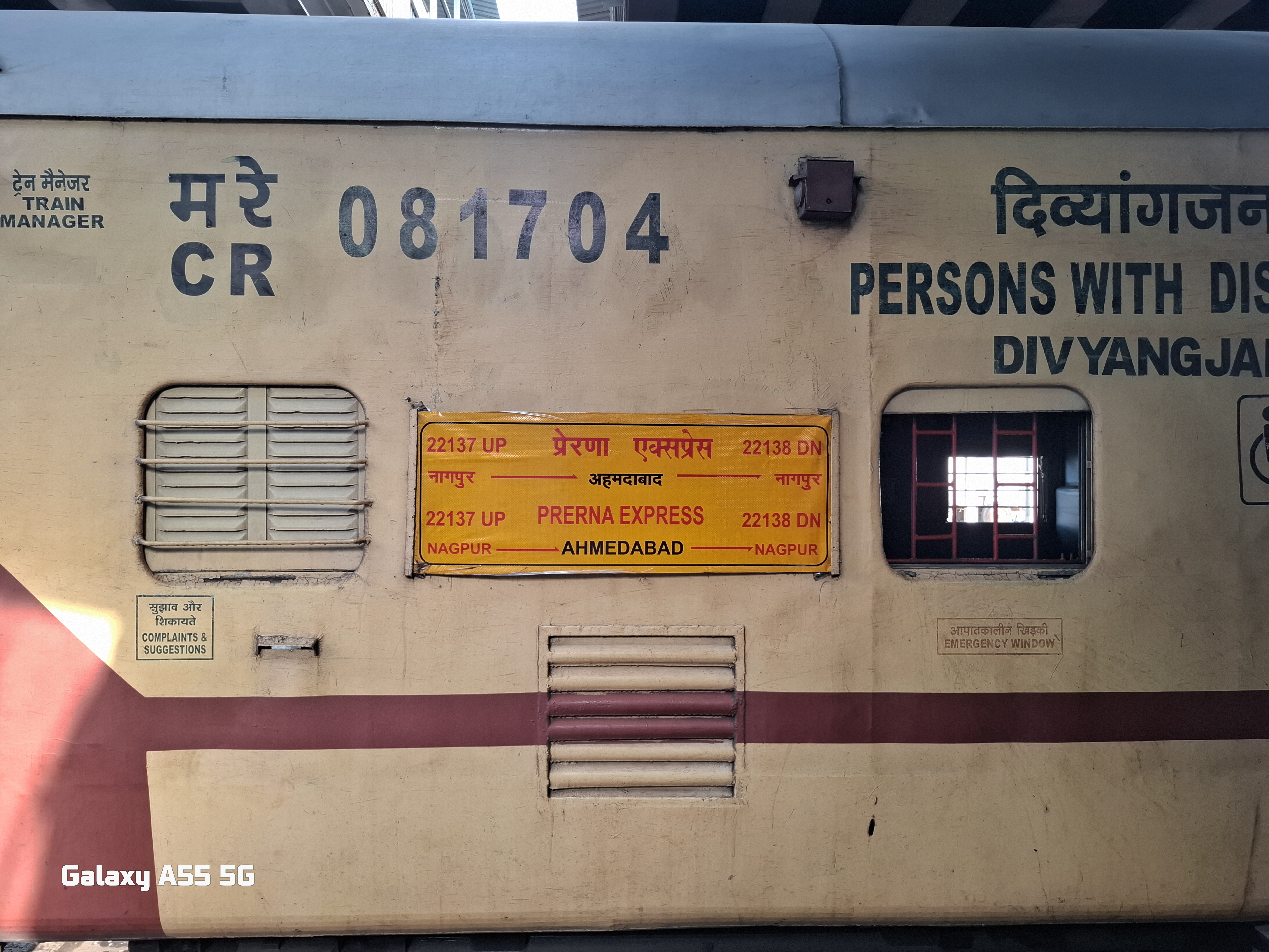 22137 Prerna Express photo 6