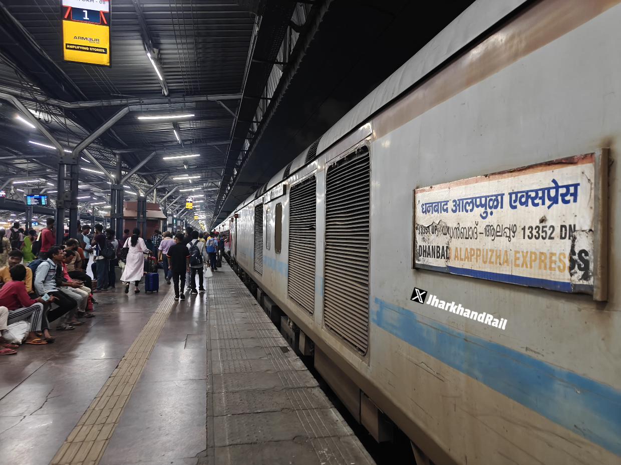 13351 Dhanbad - Alappuzha Express photo 10