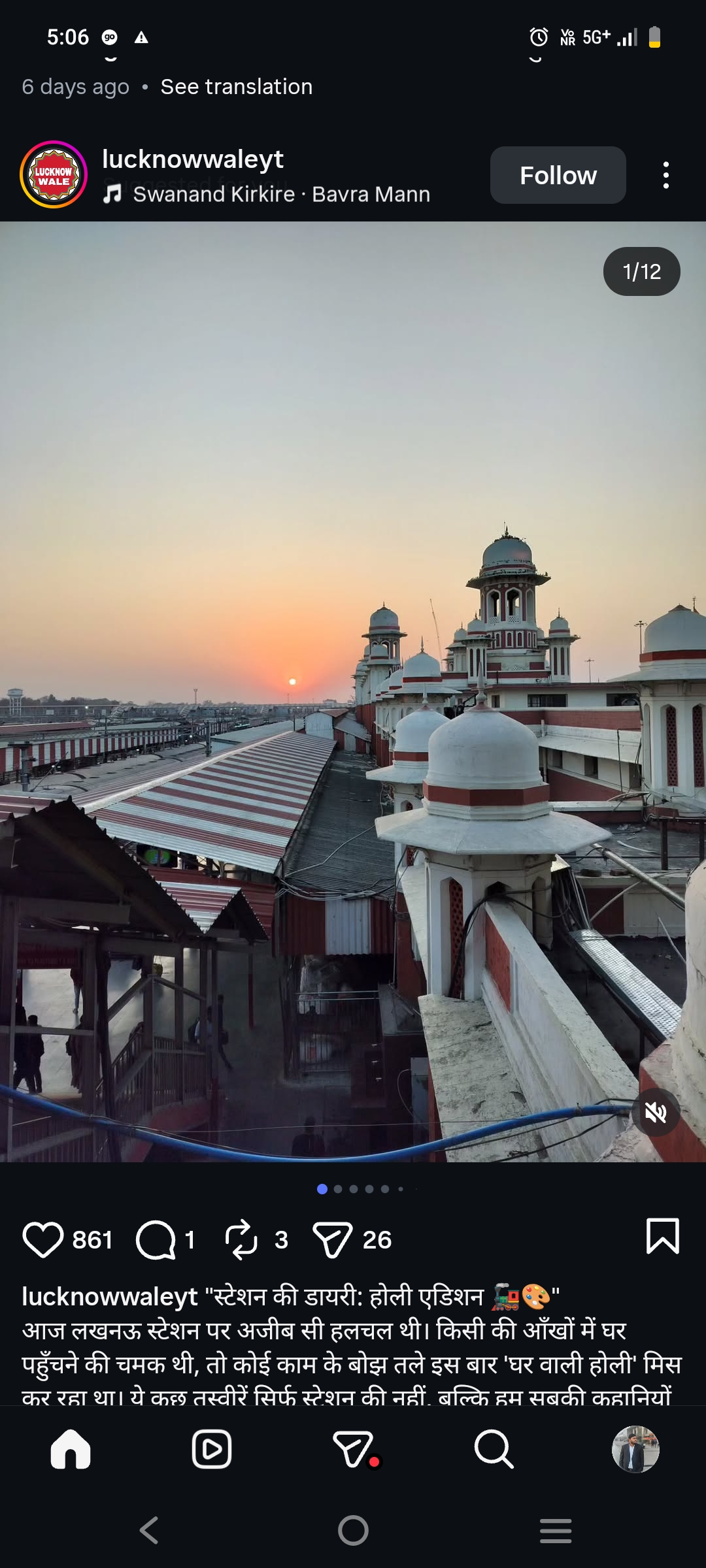 63319 Ara - Sasaram MEMU photo 7
