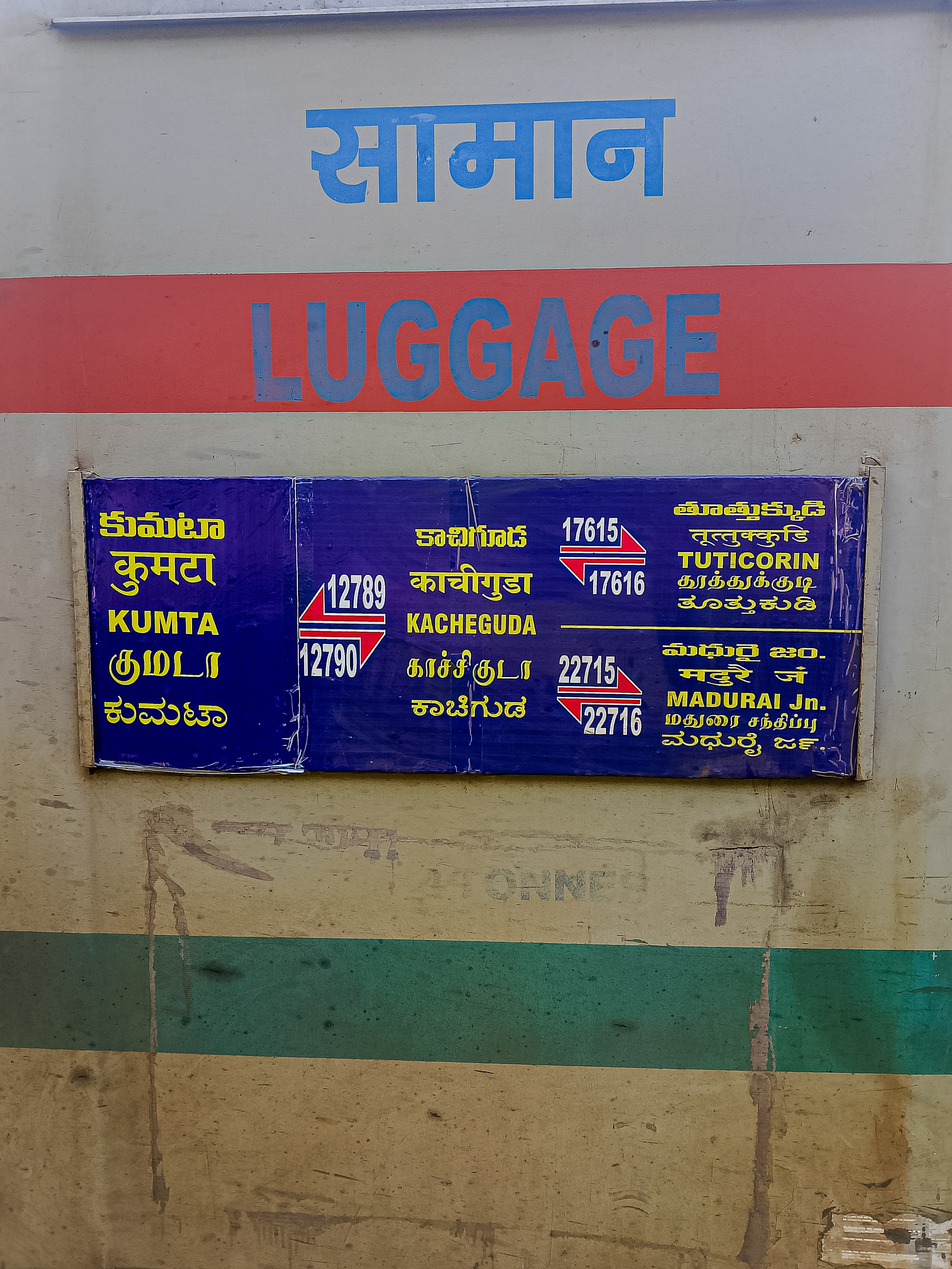 12789 Kacheguda - Kumta SF Express photo 1
