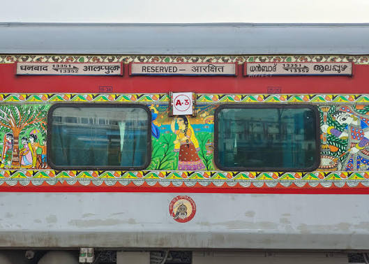 13351 Dhanbad - Alappuzha Express photo 7