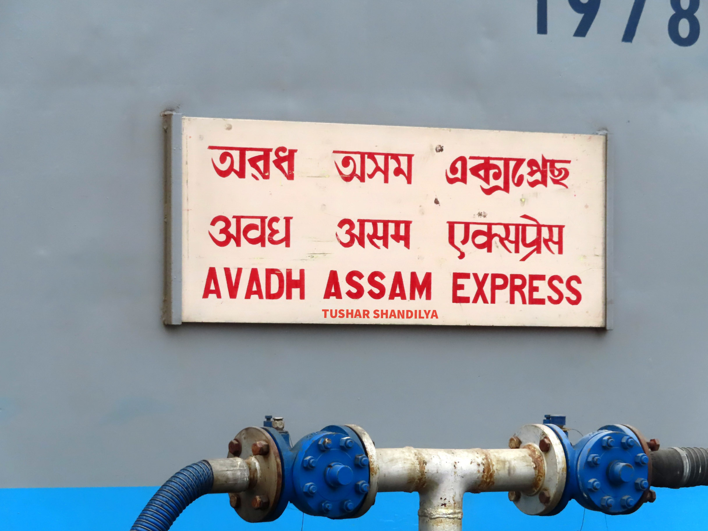 15909 Avadh Assam Express photo 3