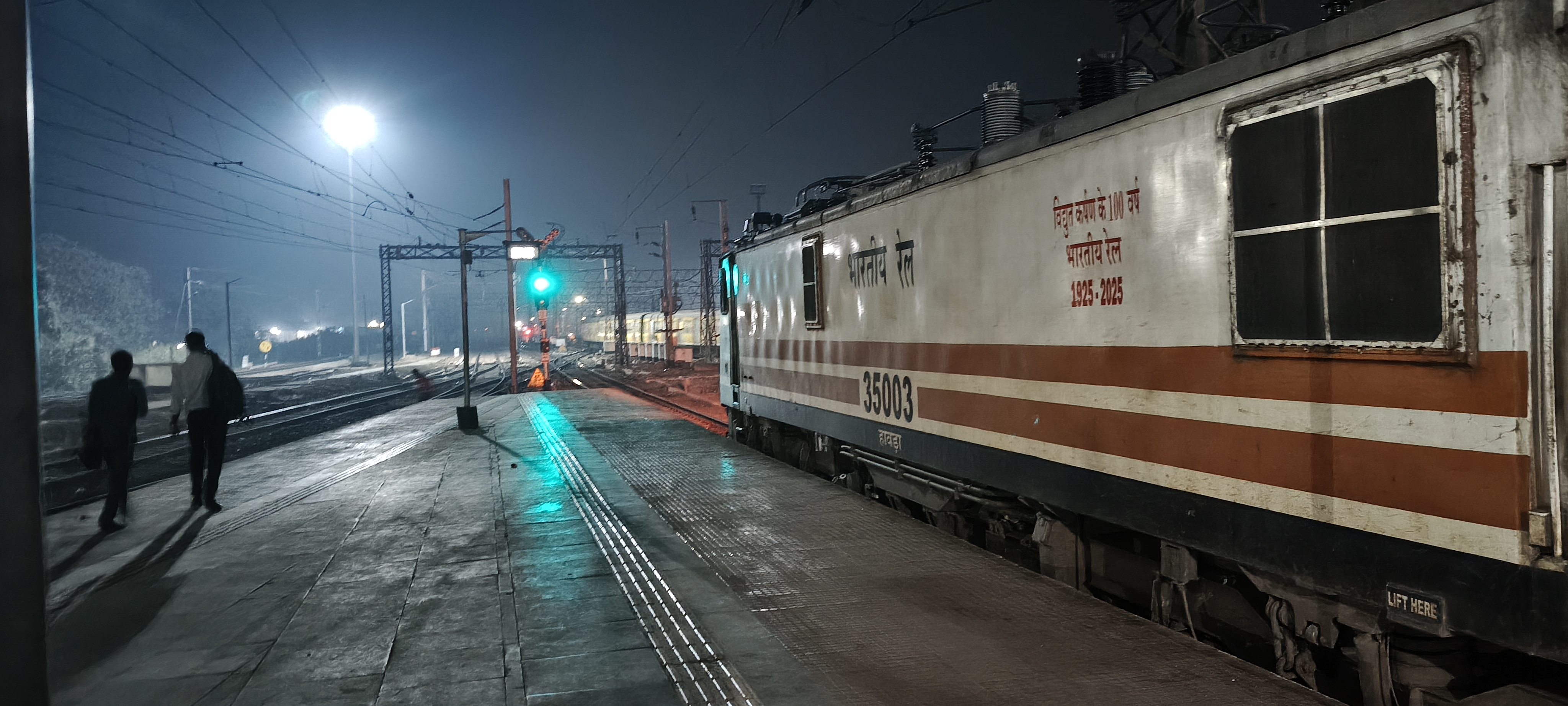 13023 Howrah - Gaya Express photo 8
