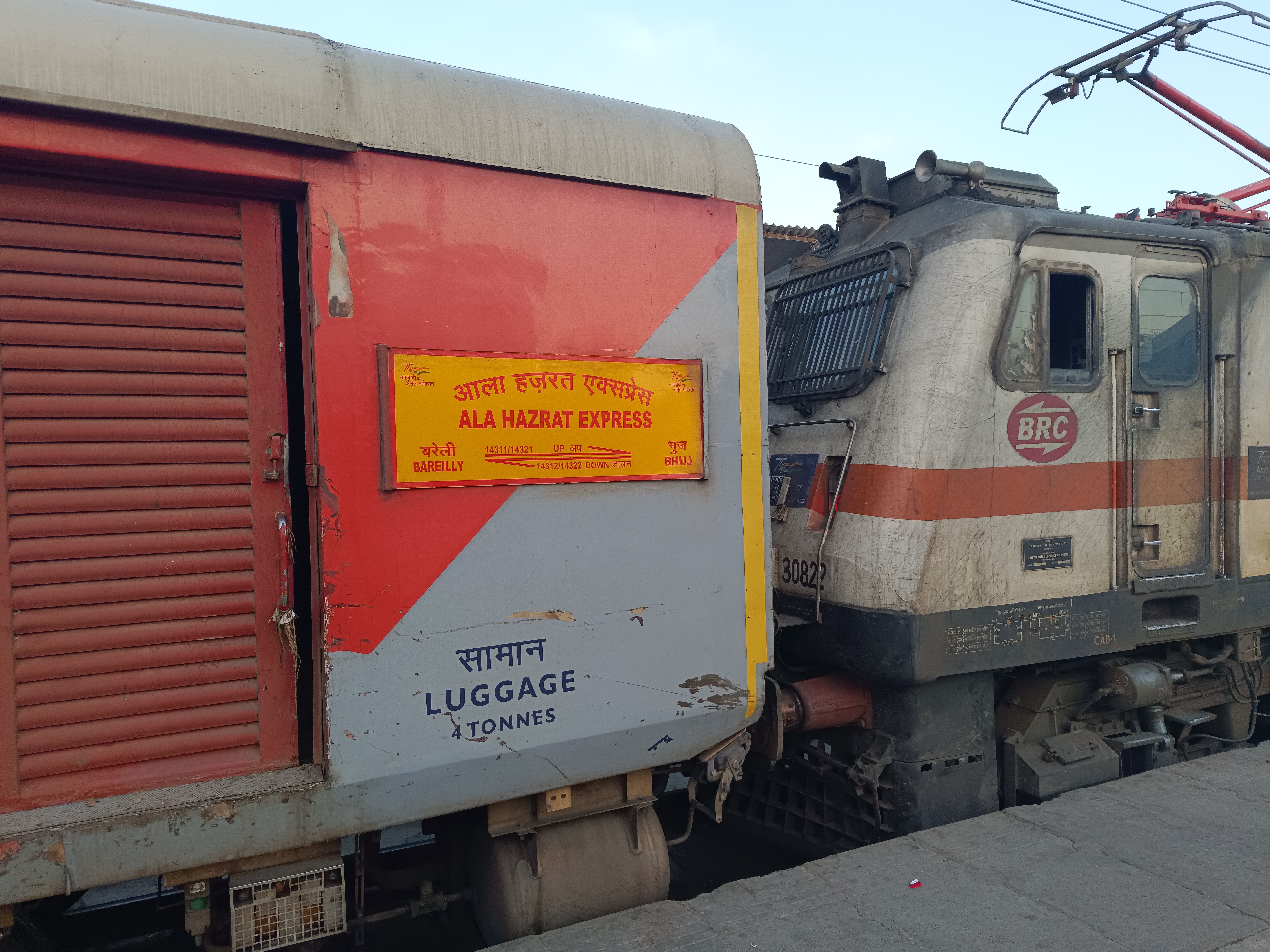 14311 Ala Hazrat Express (via Mahesana) photo 5