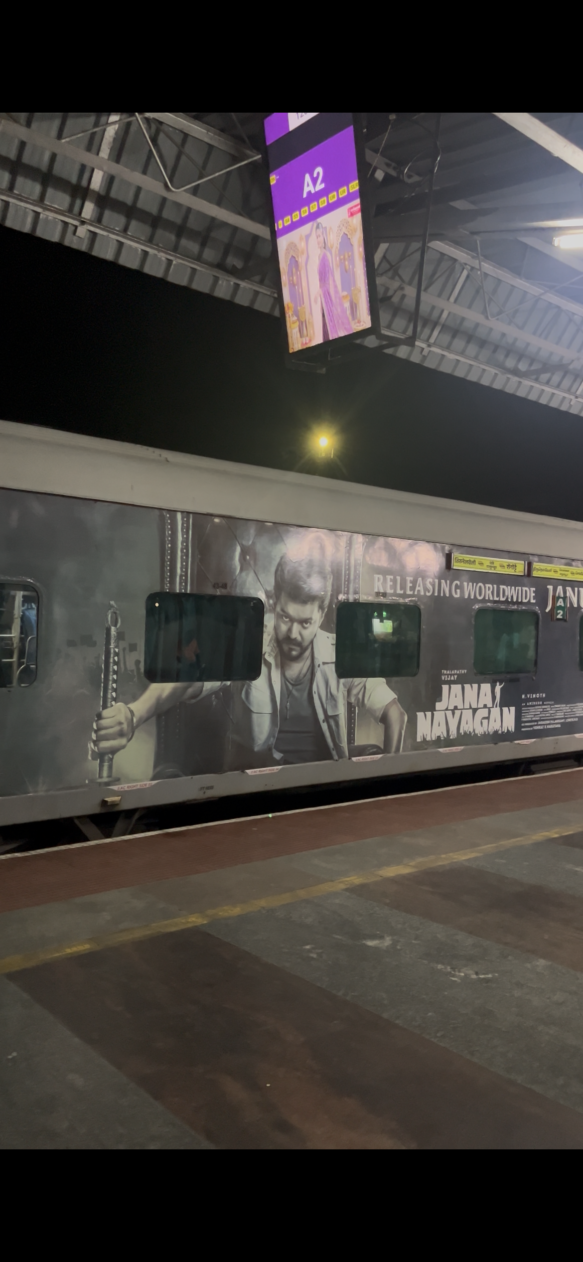 12631 Nellai SF Express photo 8