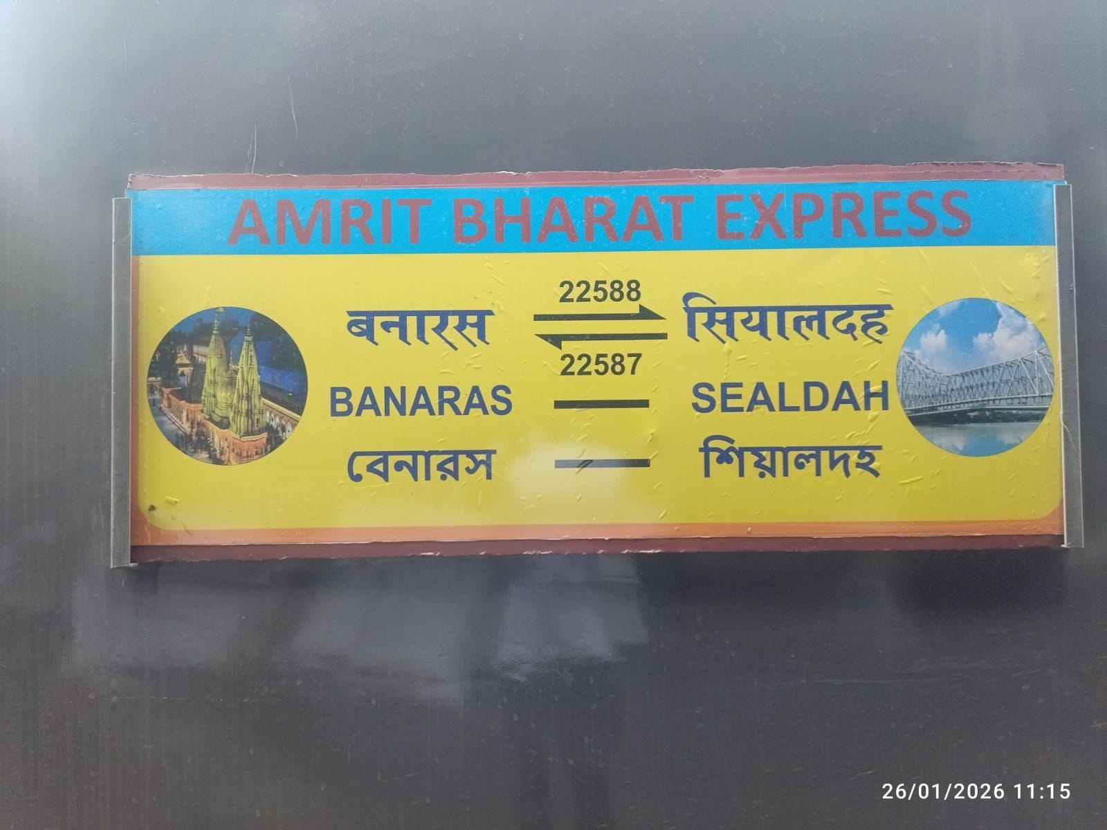 68421 Angul - Puri Fast MEMU photo 2