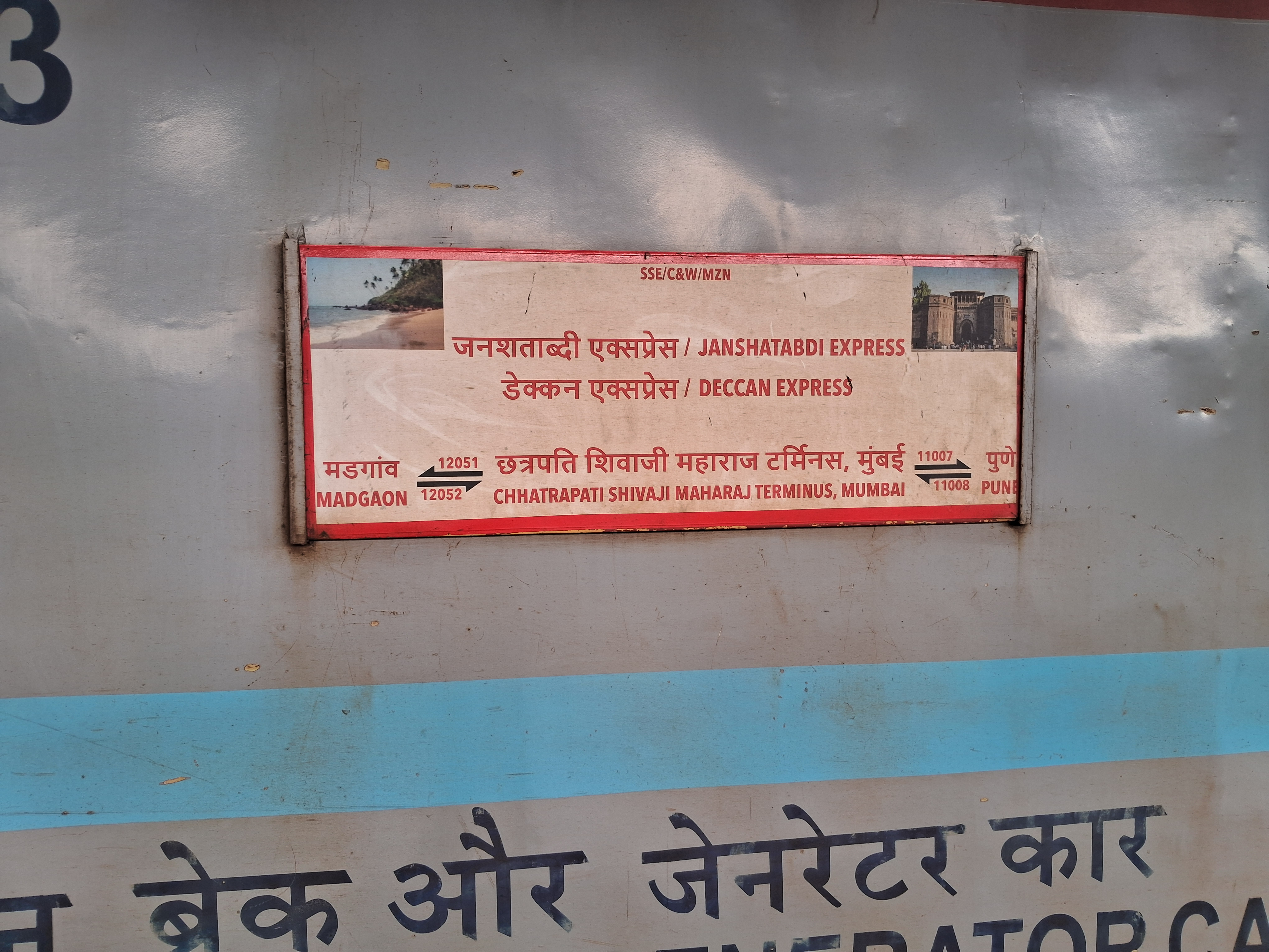 12051 Mumbai CSMT - Madgaon Jan Shatabdi Express photo 10