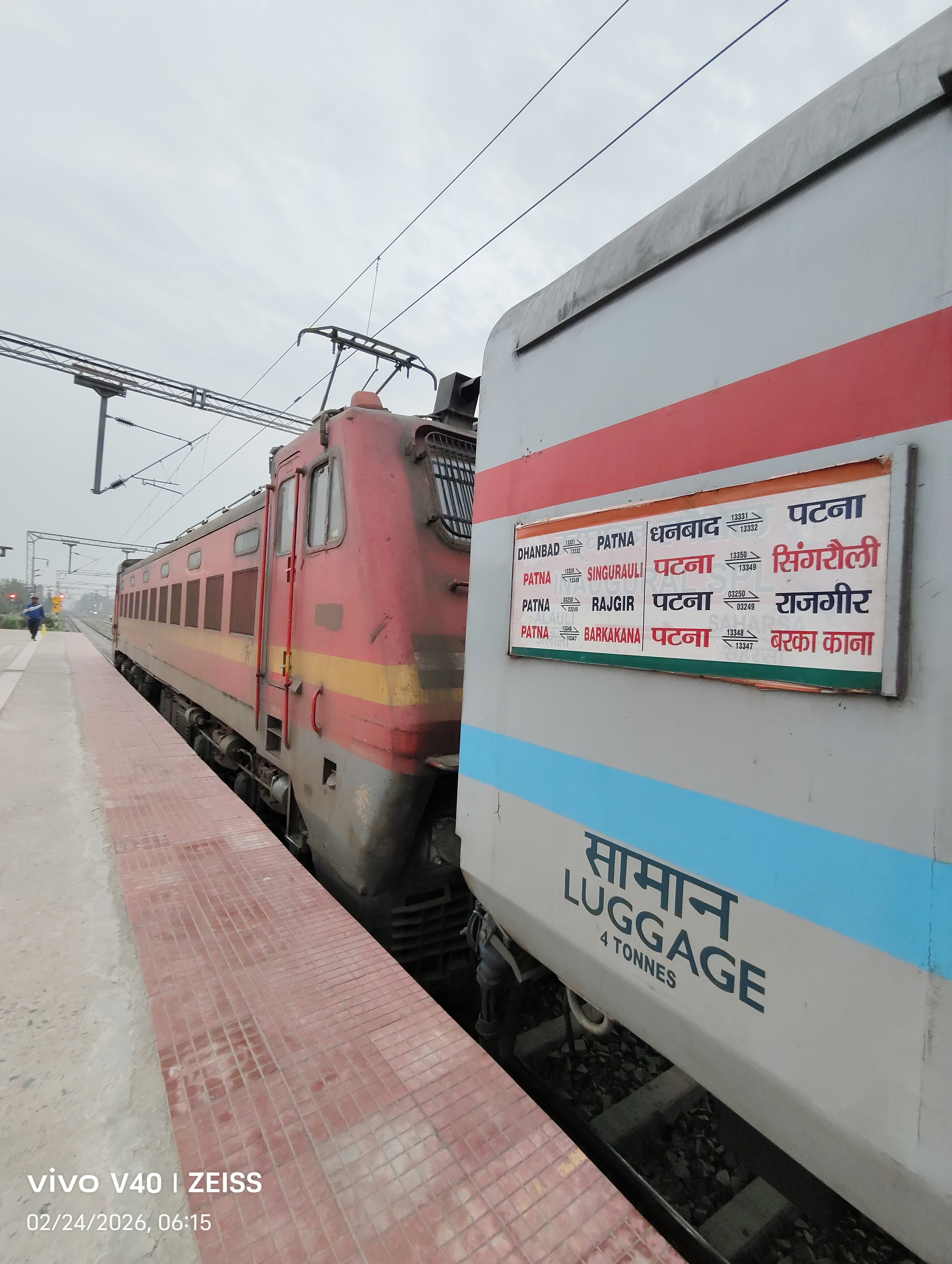 13354 Patna - Rajgir Intercity Express photo 2