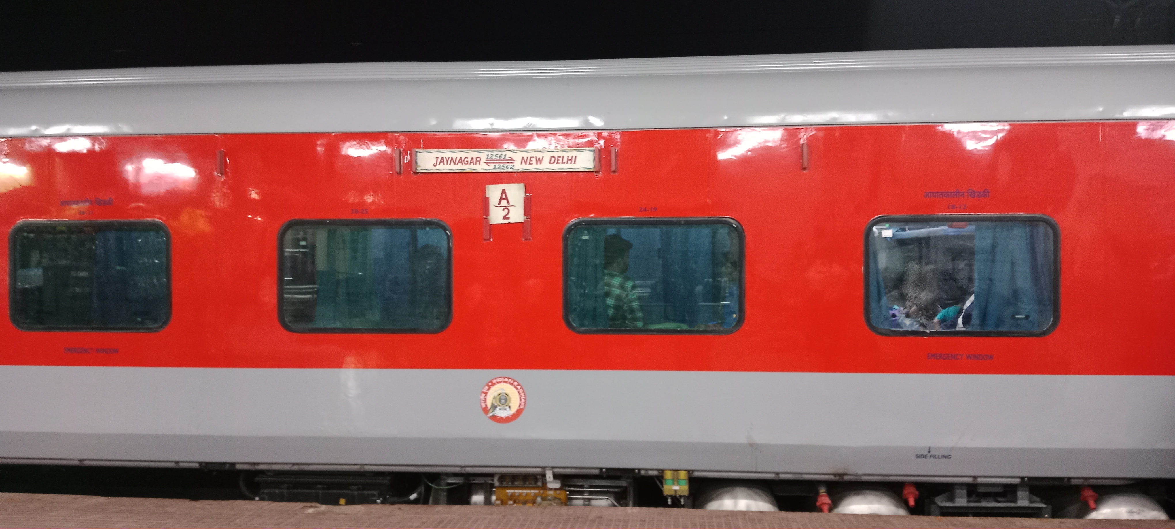 12671 Nilgiri SF Express photo 6